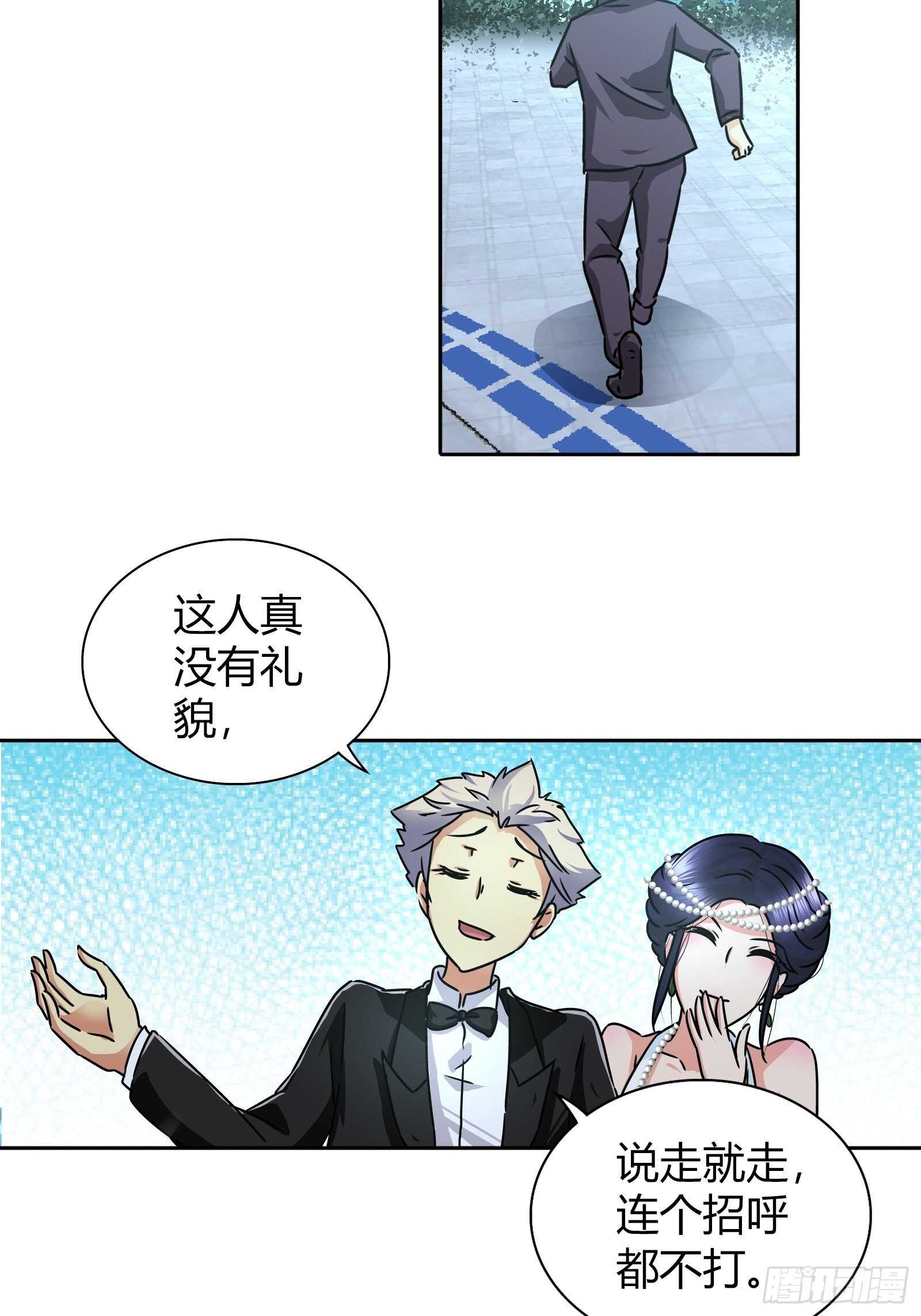 他们是在嫉妒我17