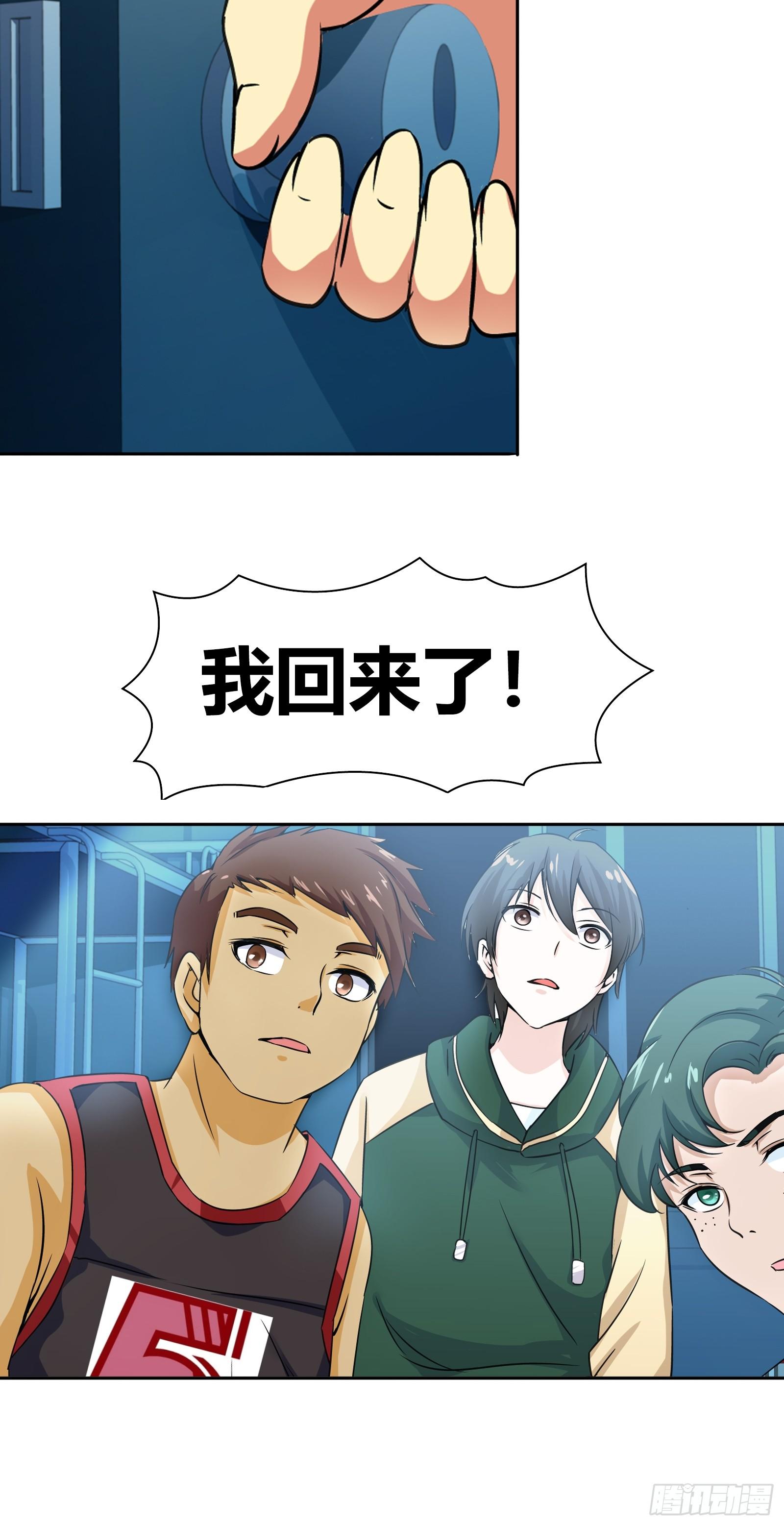 牵手24