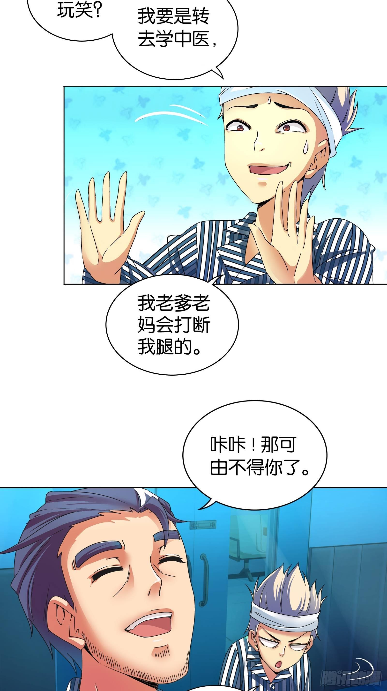 第十一话15