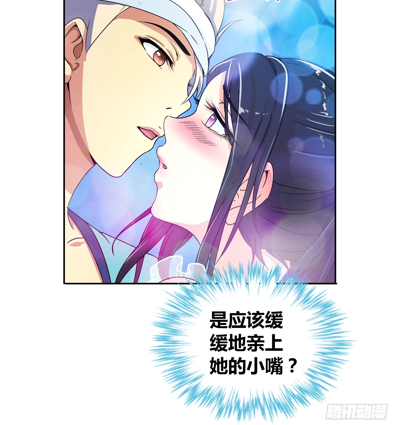 主动投怀送抱？16