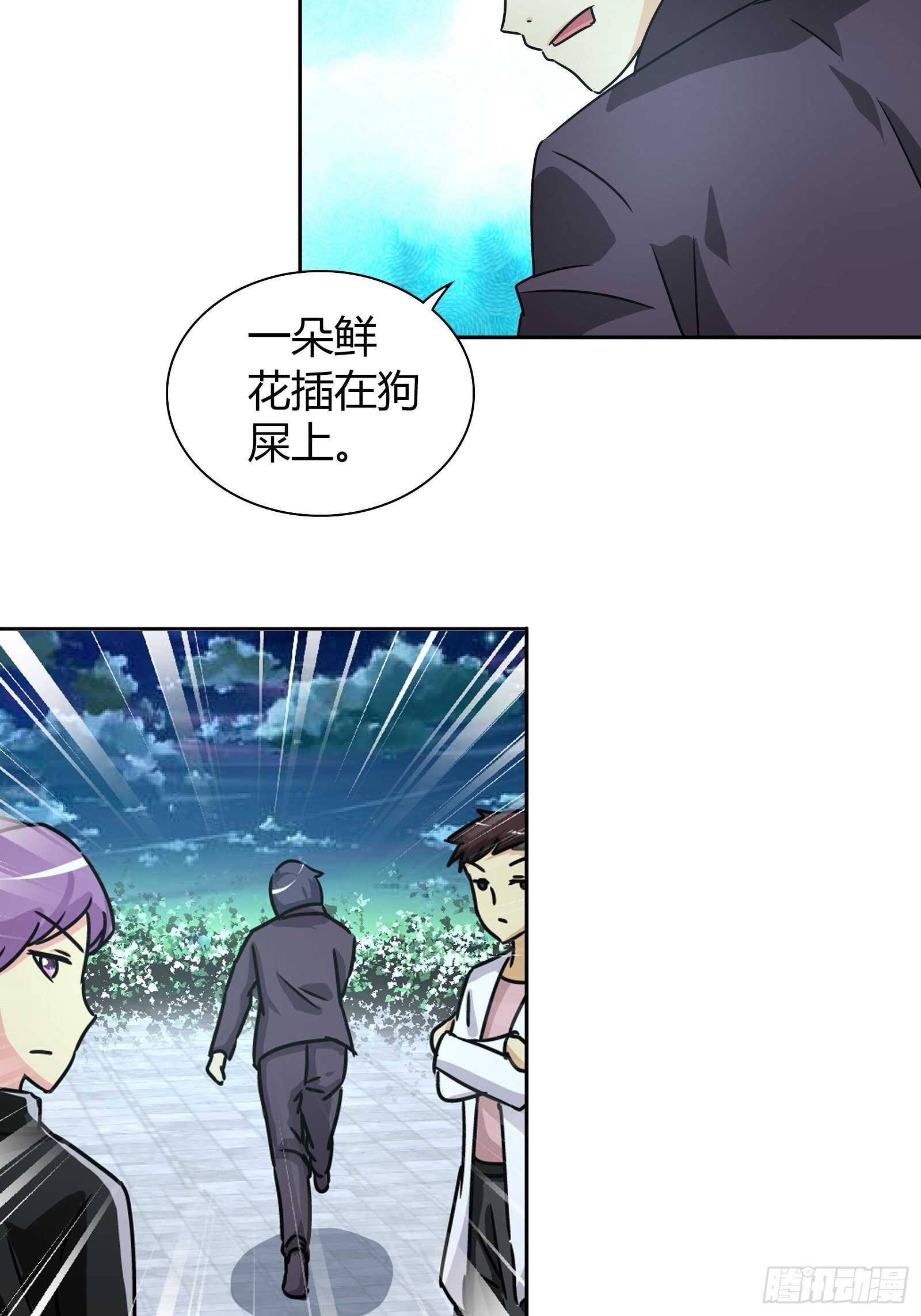 他们是在嫉妒我19