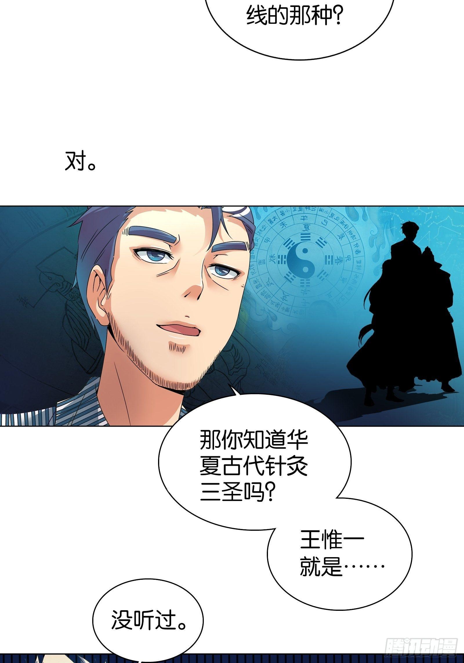 第十一话7
