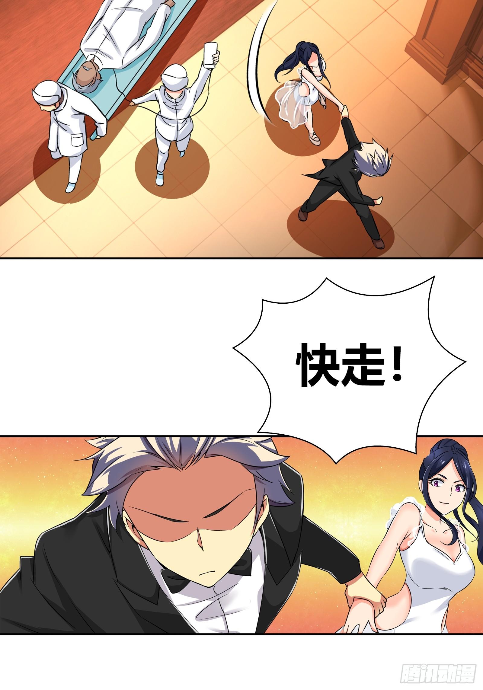 牵手1