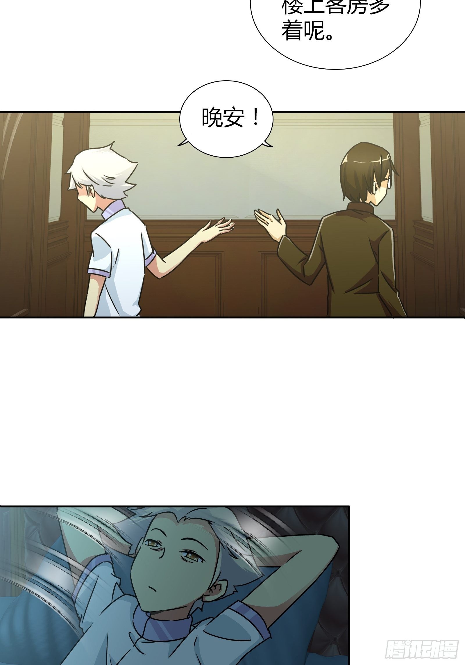我好看吗？7