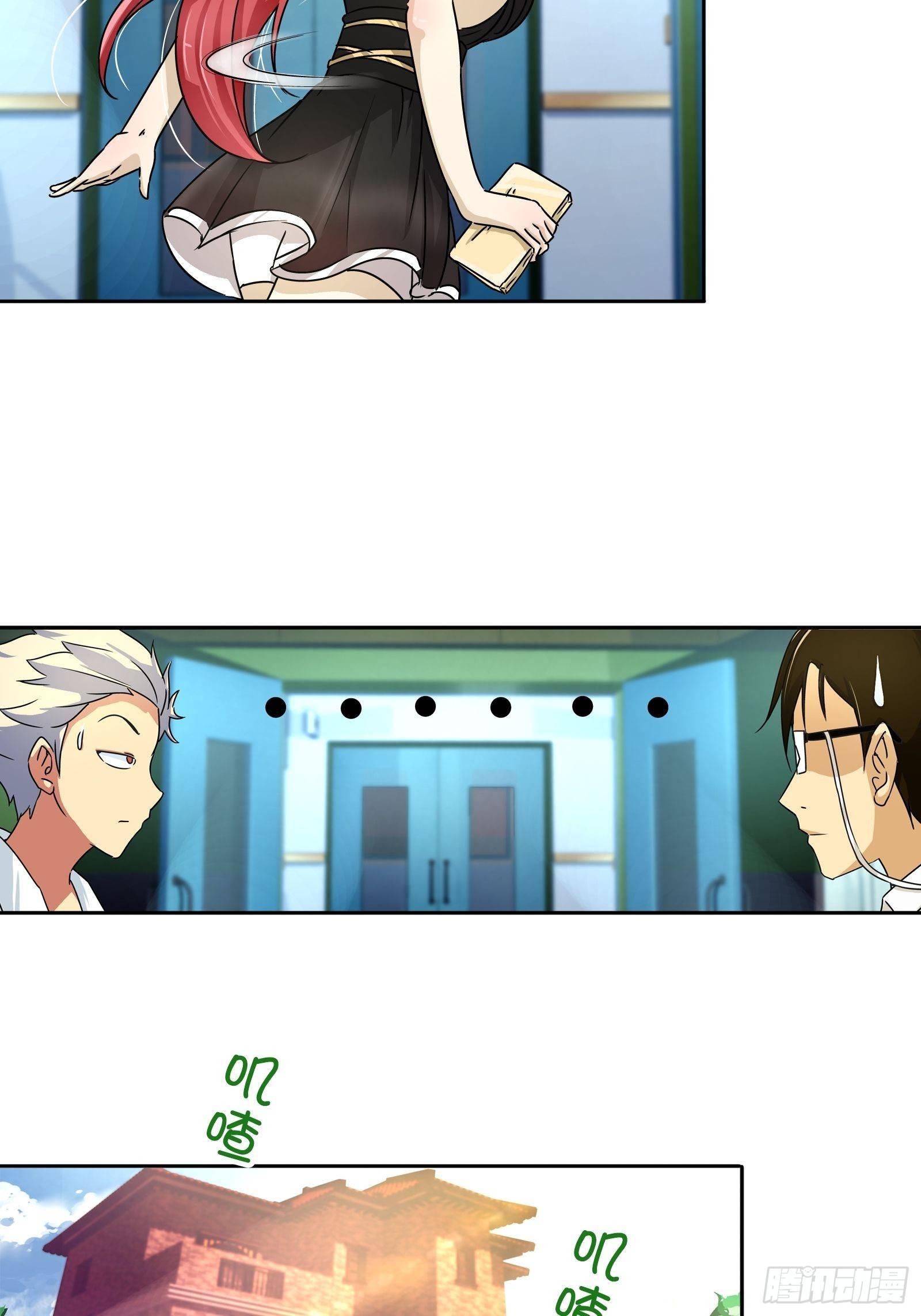 喜脉？20