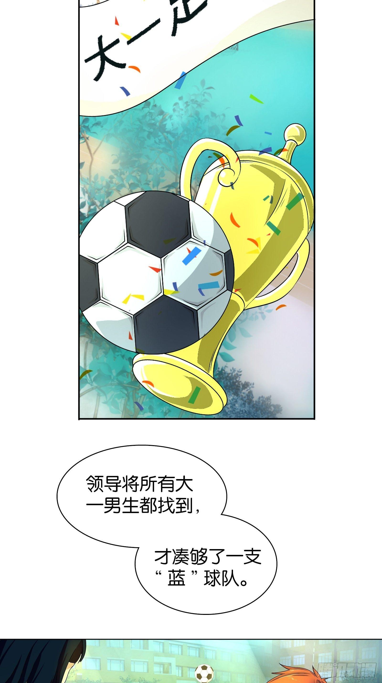 第十一话12