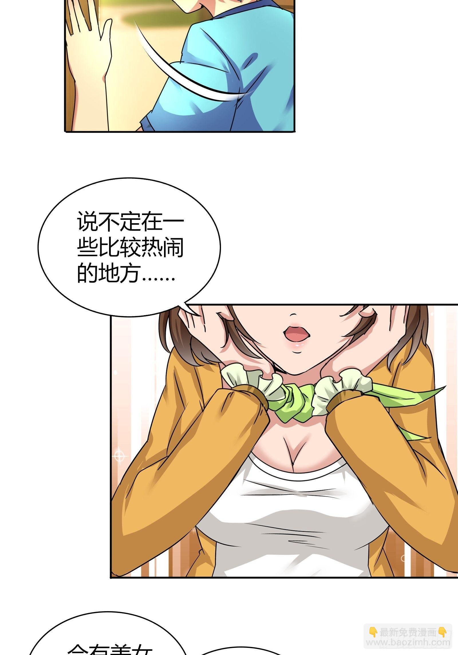 宿舍的规矩13