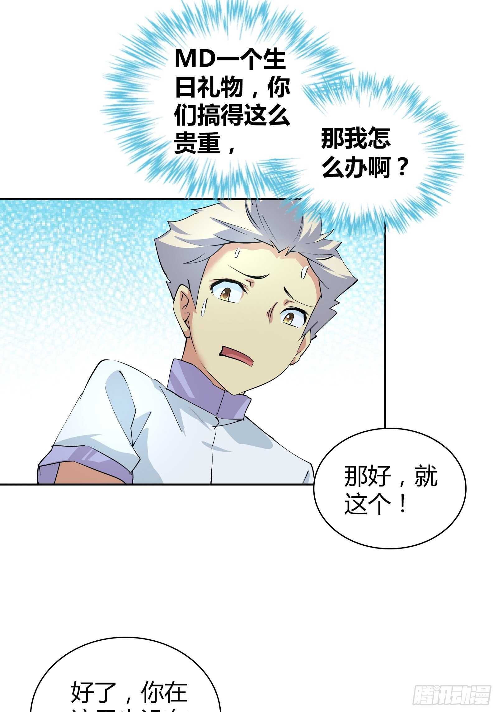 没法在一夜之间满足他们9