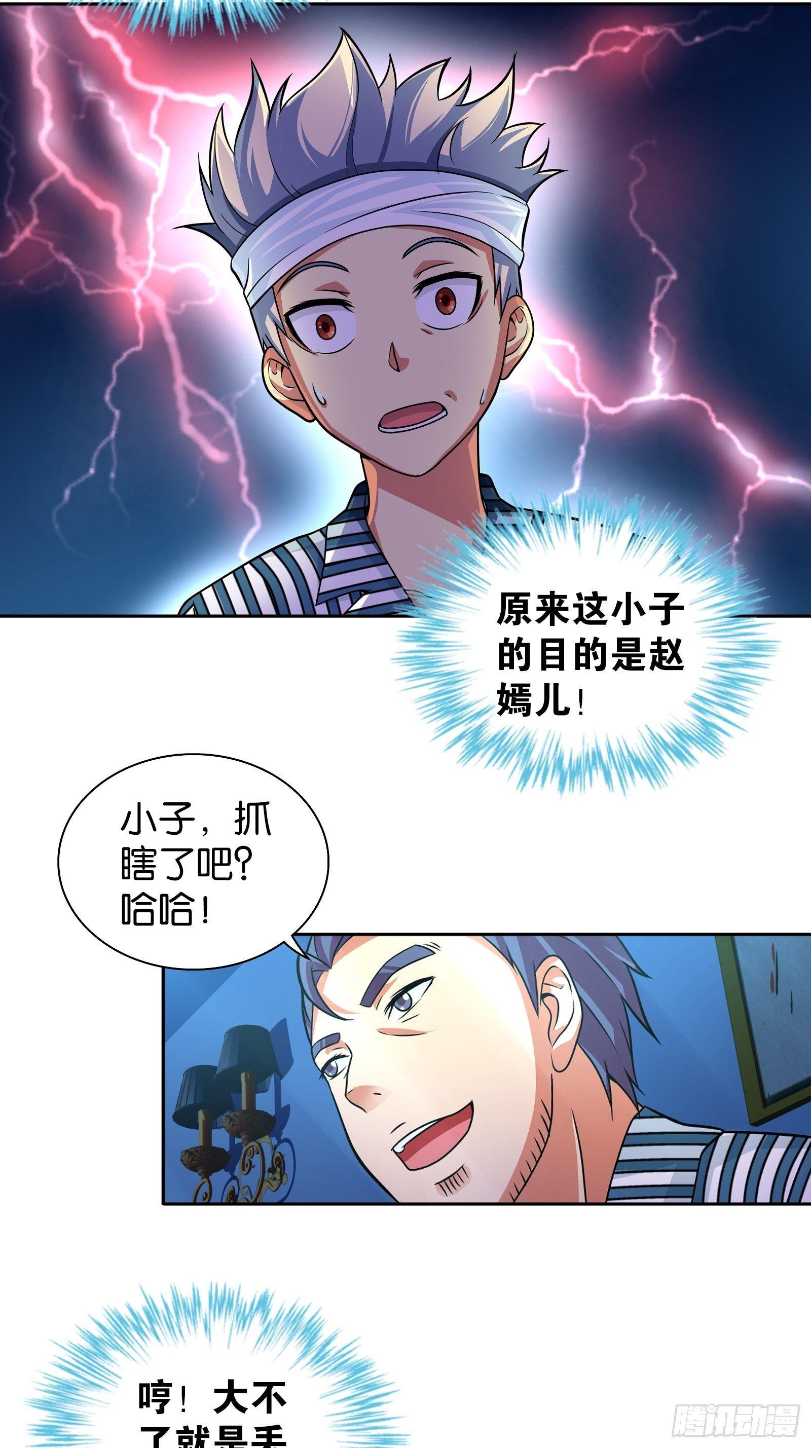 第九话16