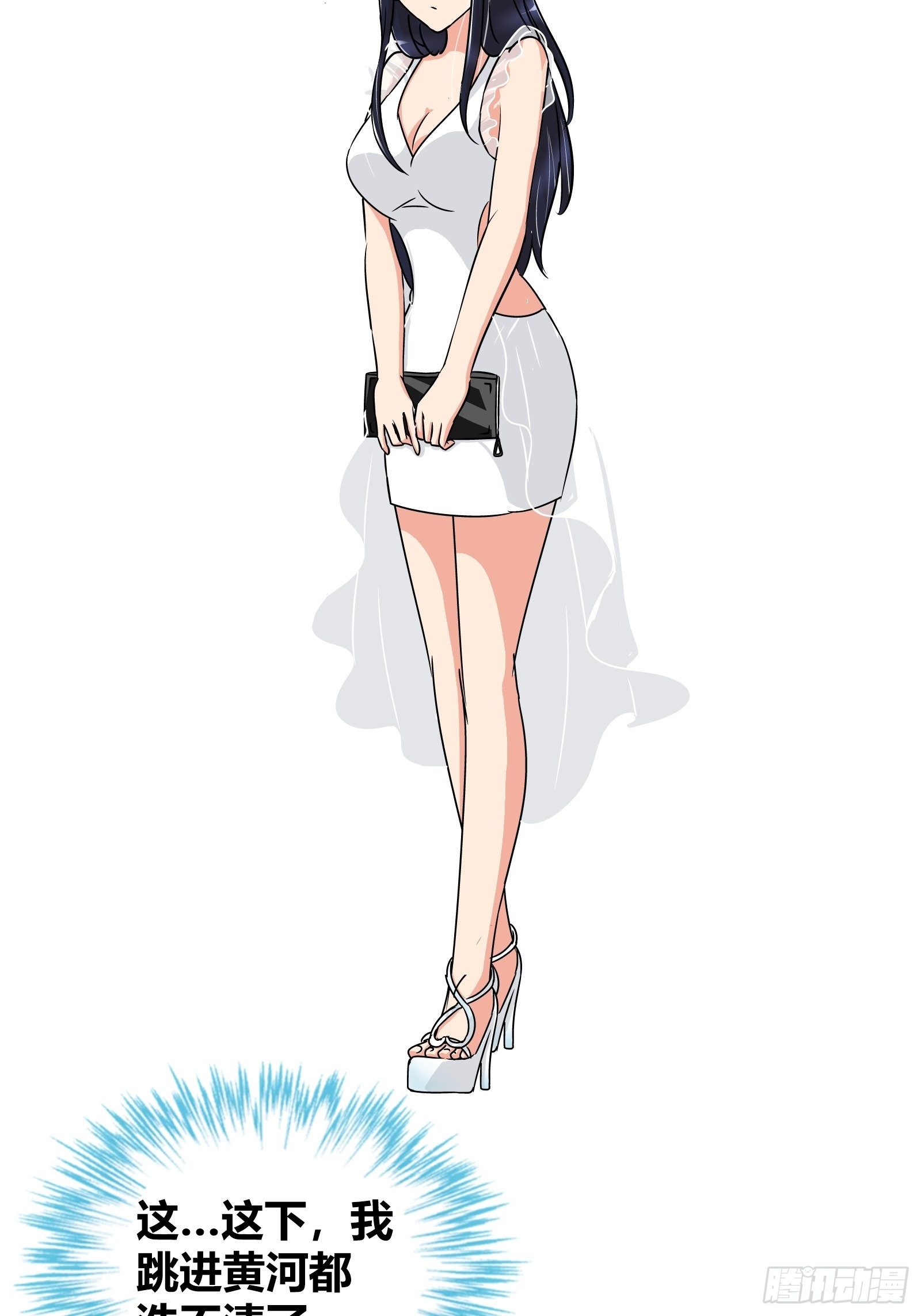 她是你女朋友？5