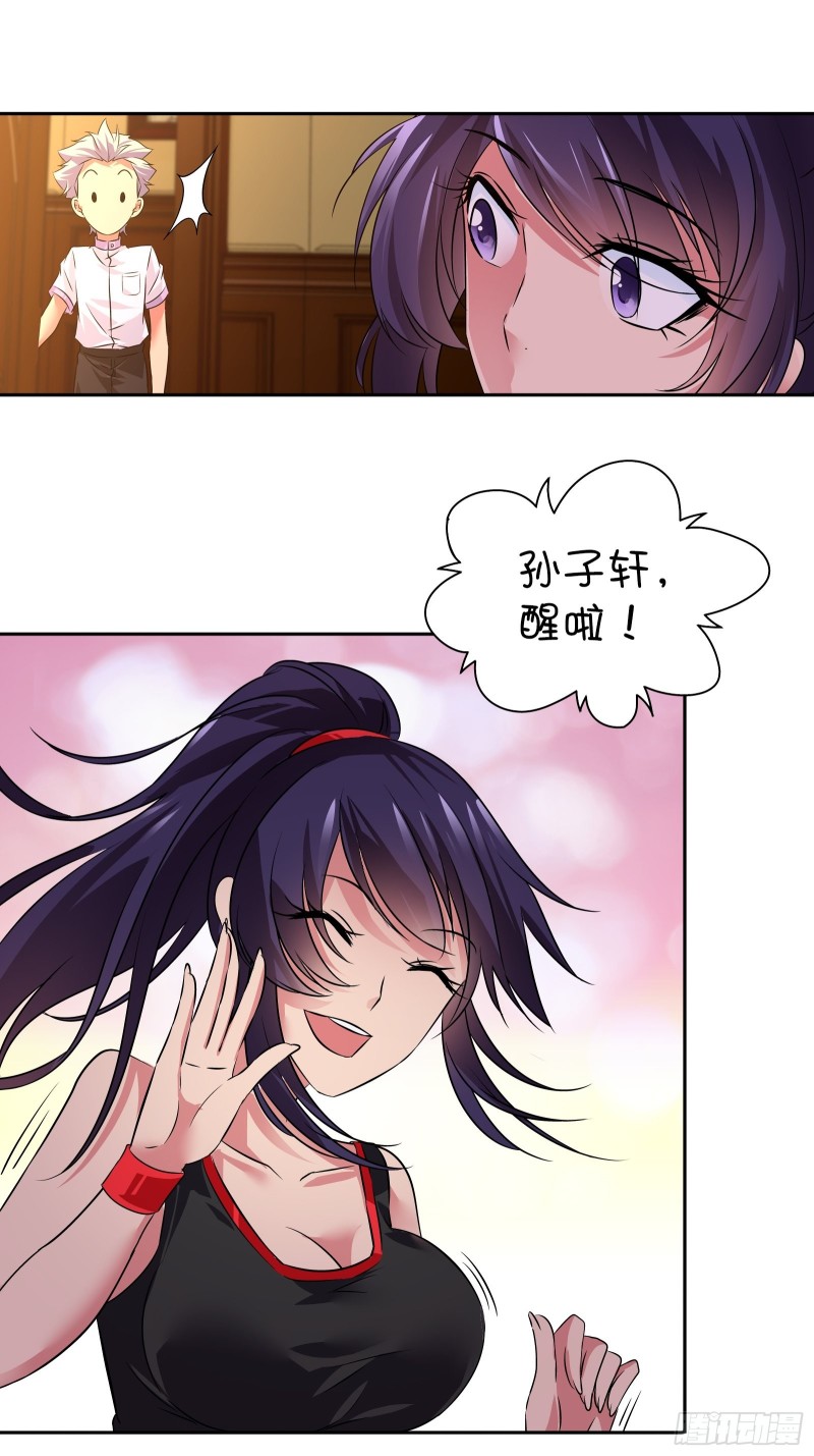 你摸哪里？！6