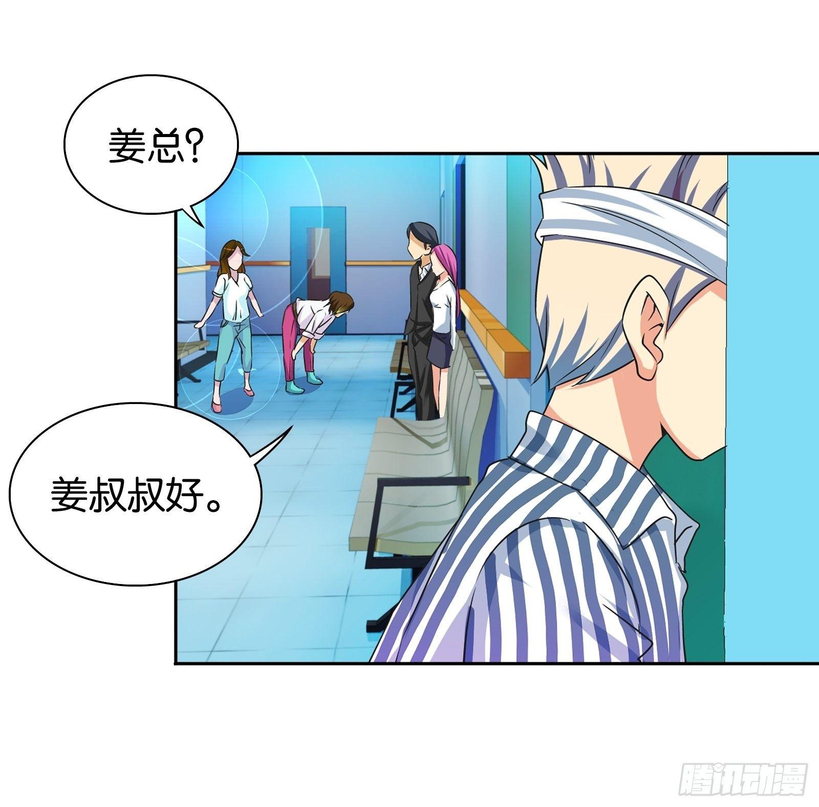 第十话20