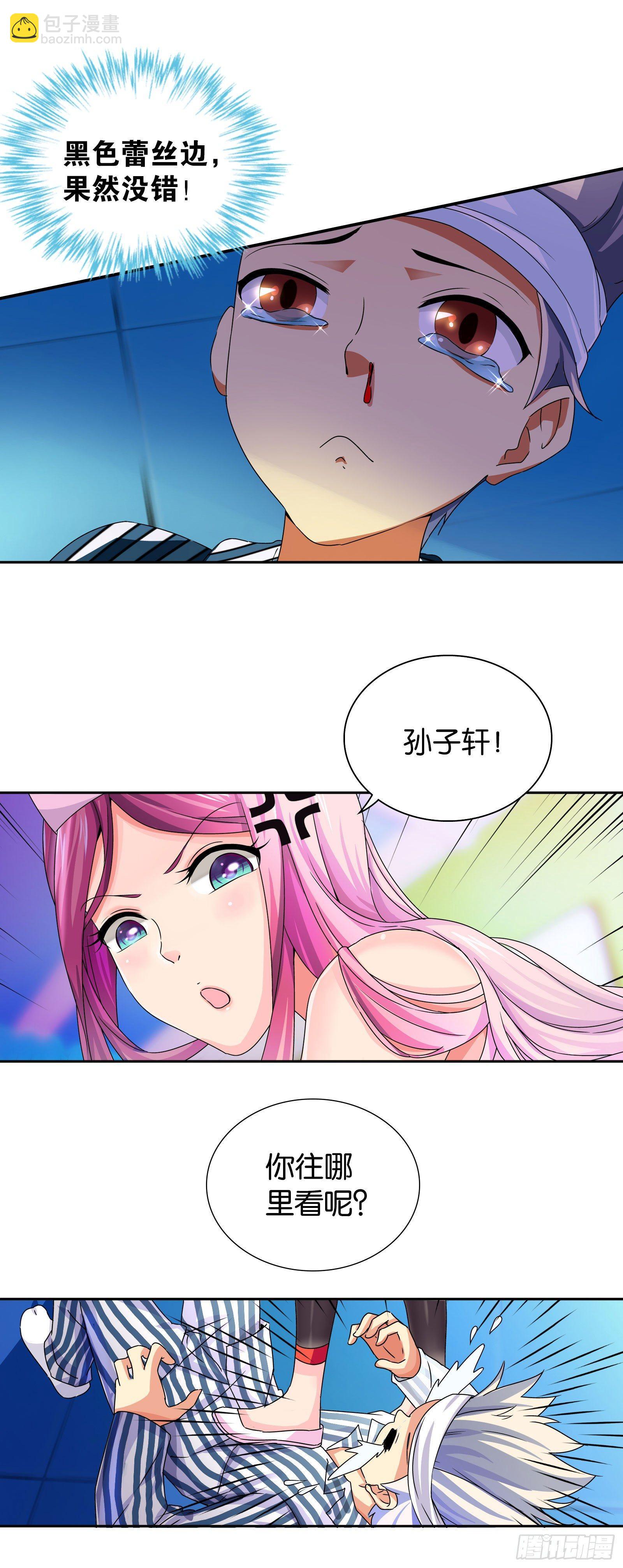 第五话1