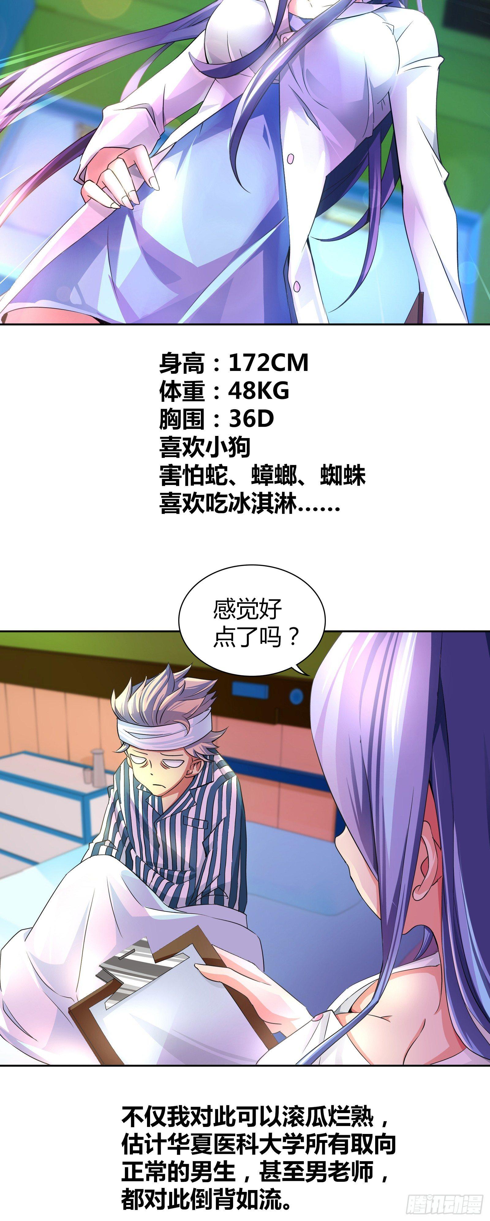 第一话12