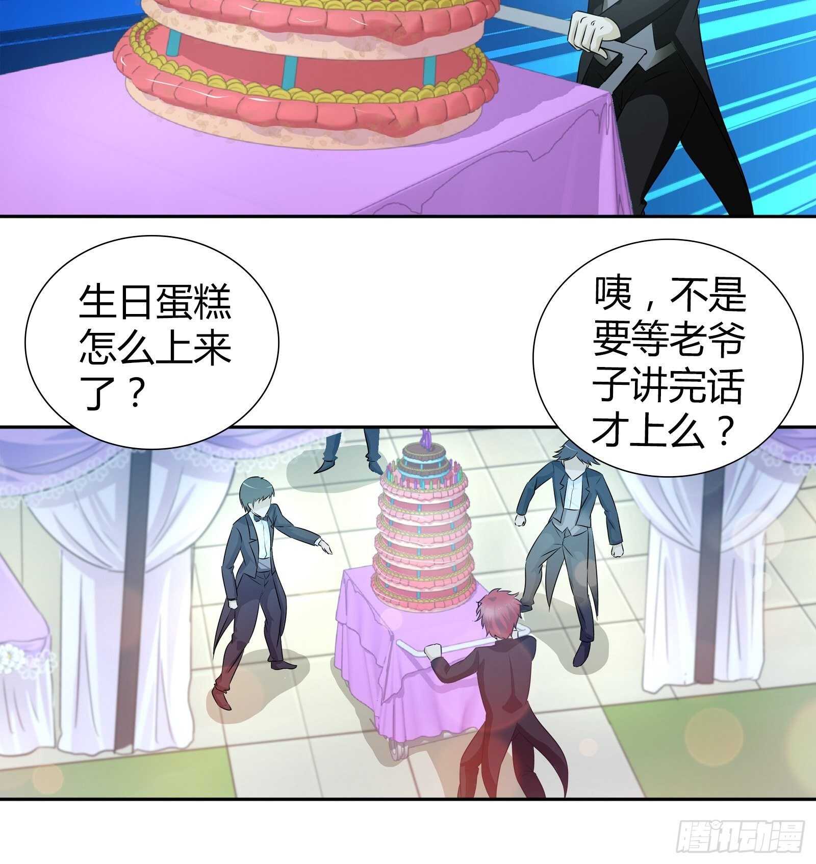 吹蜡烛8