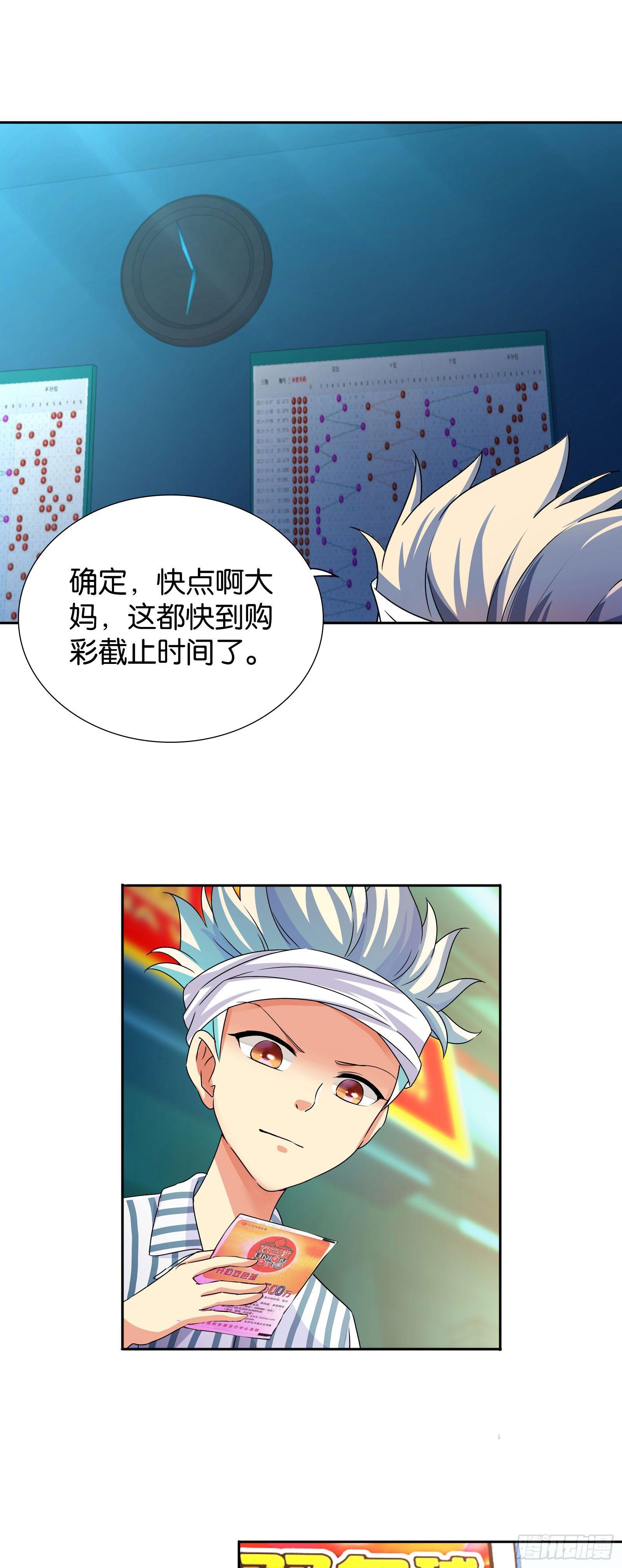 第五话7