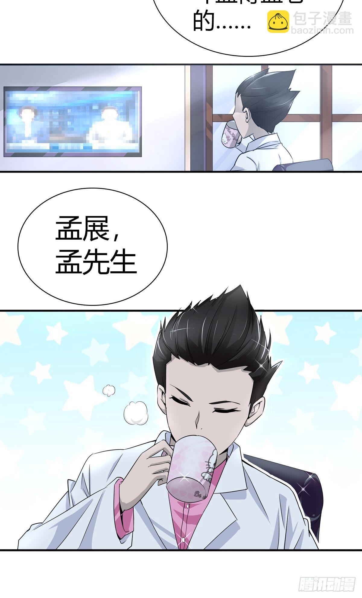 这是谁写的方子？！9