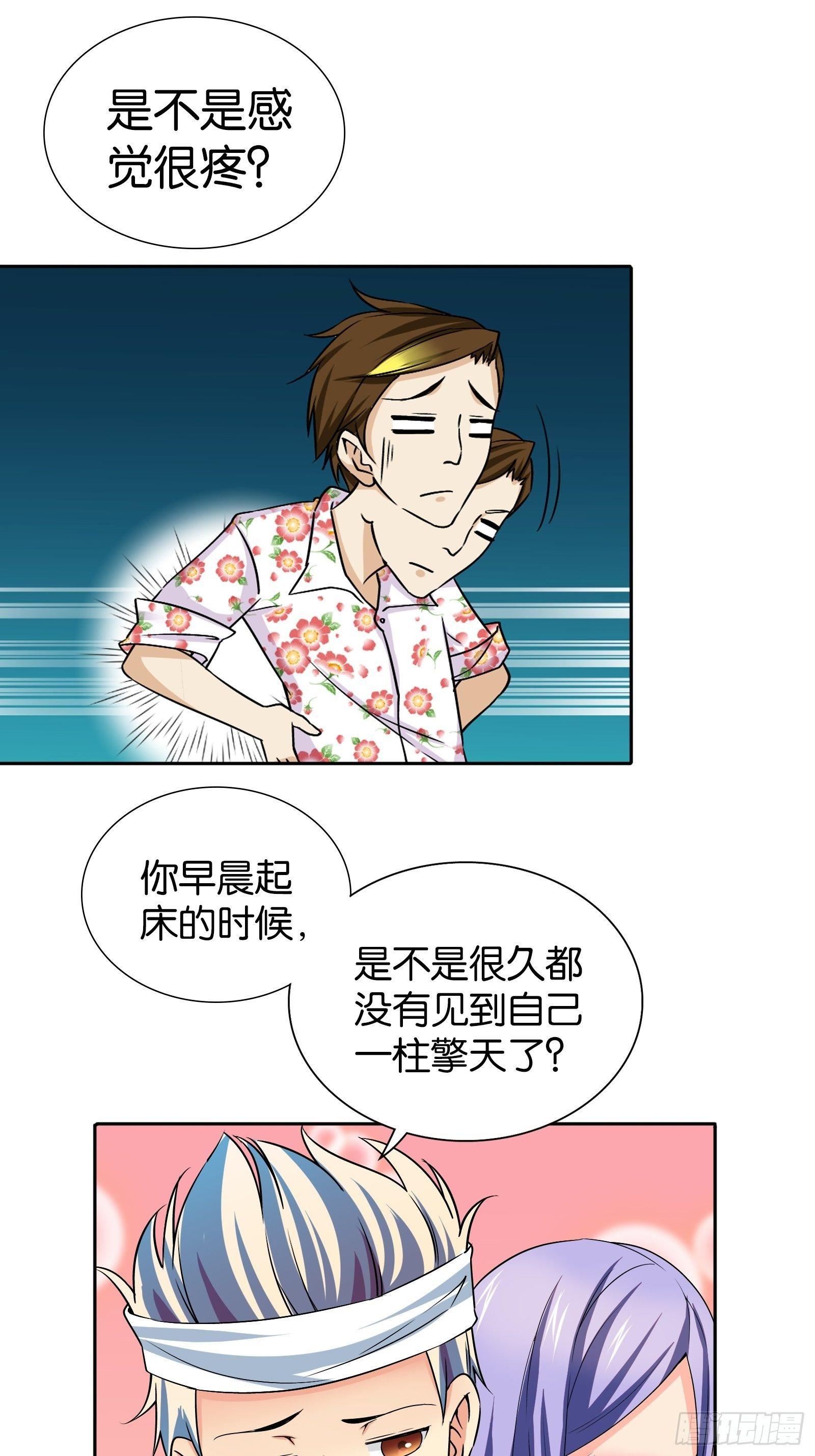 第十话8
