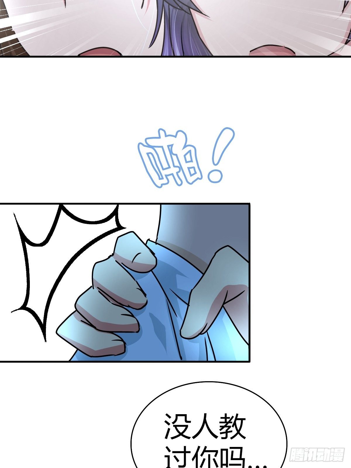 英雄救美？21