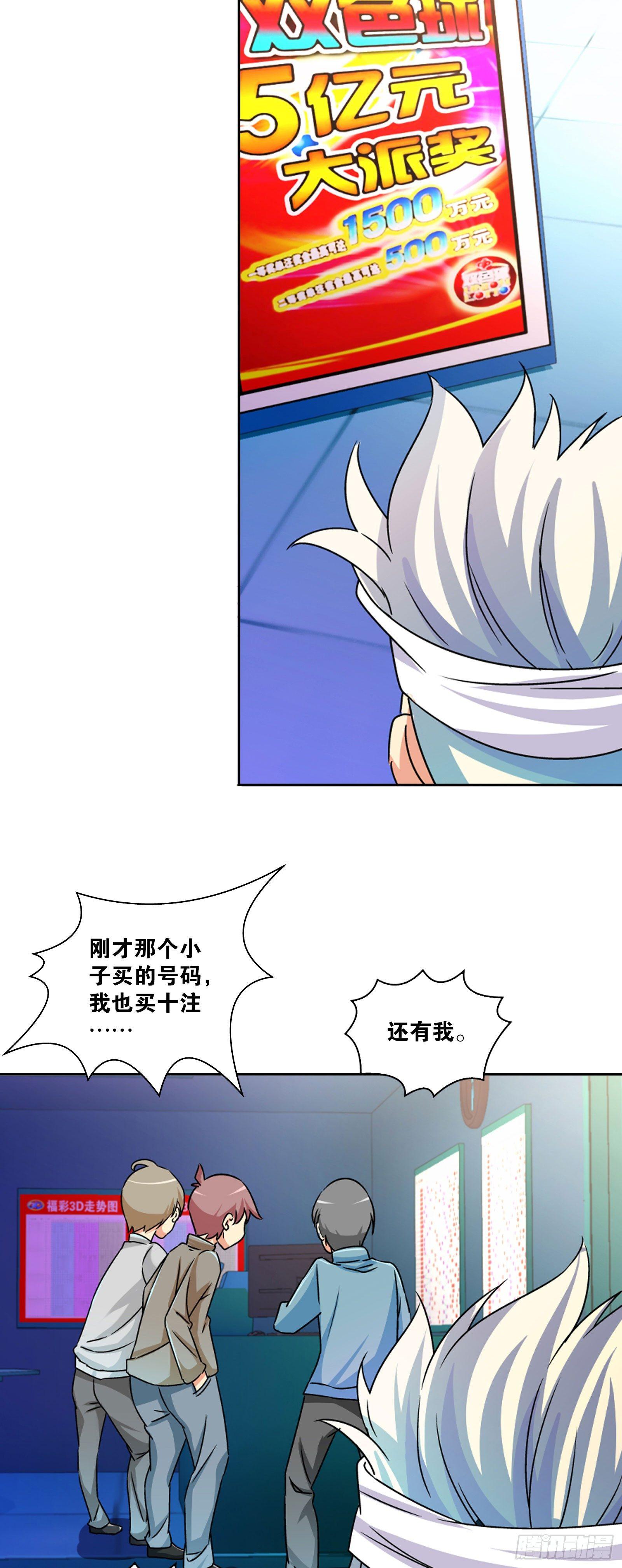 第五话8