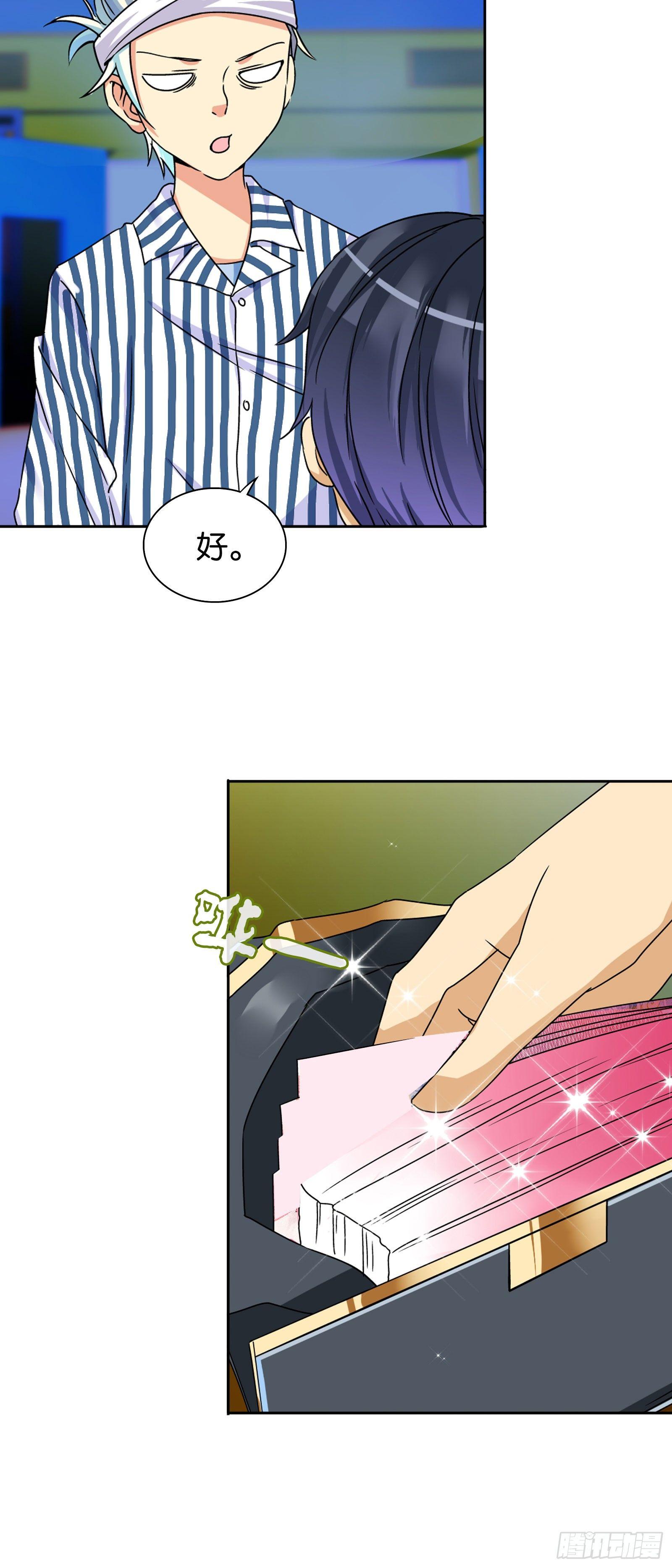 第七话15