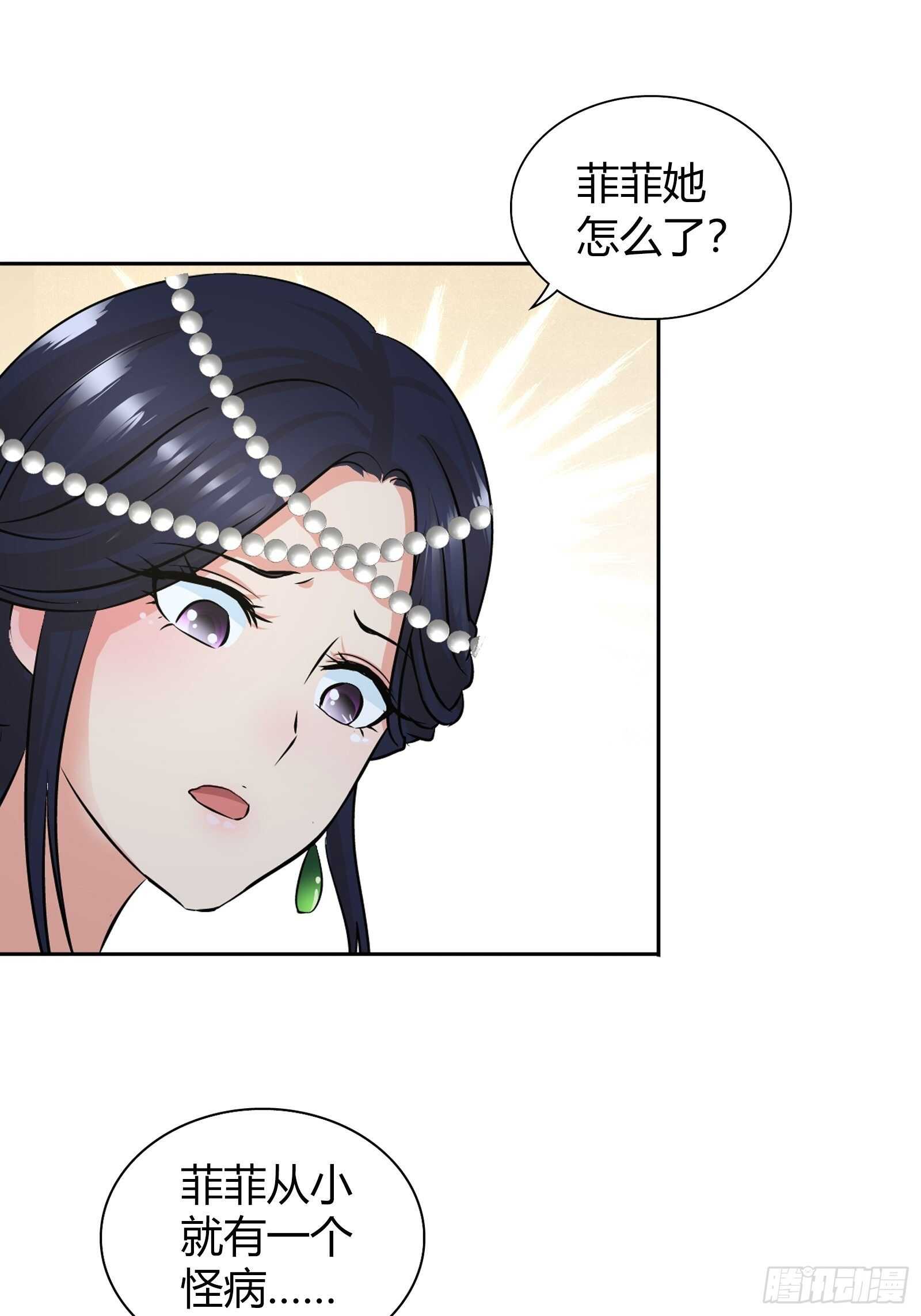 罕见怪病19