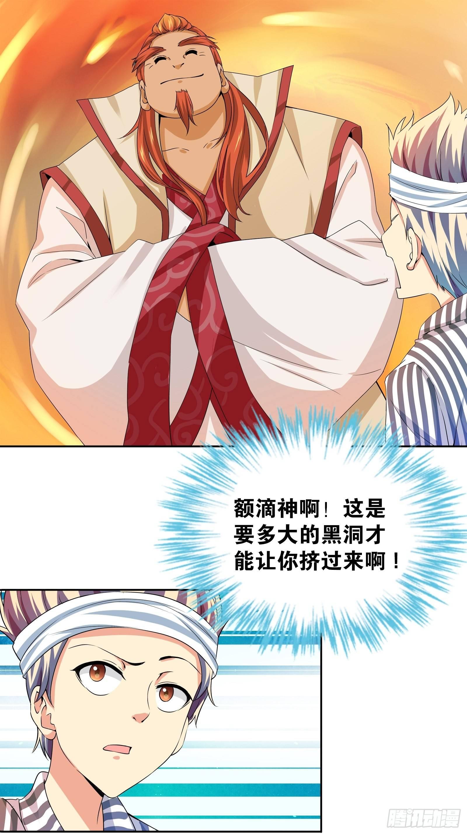 第十话1