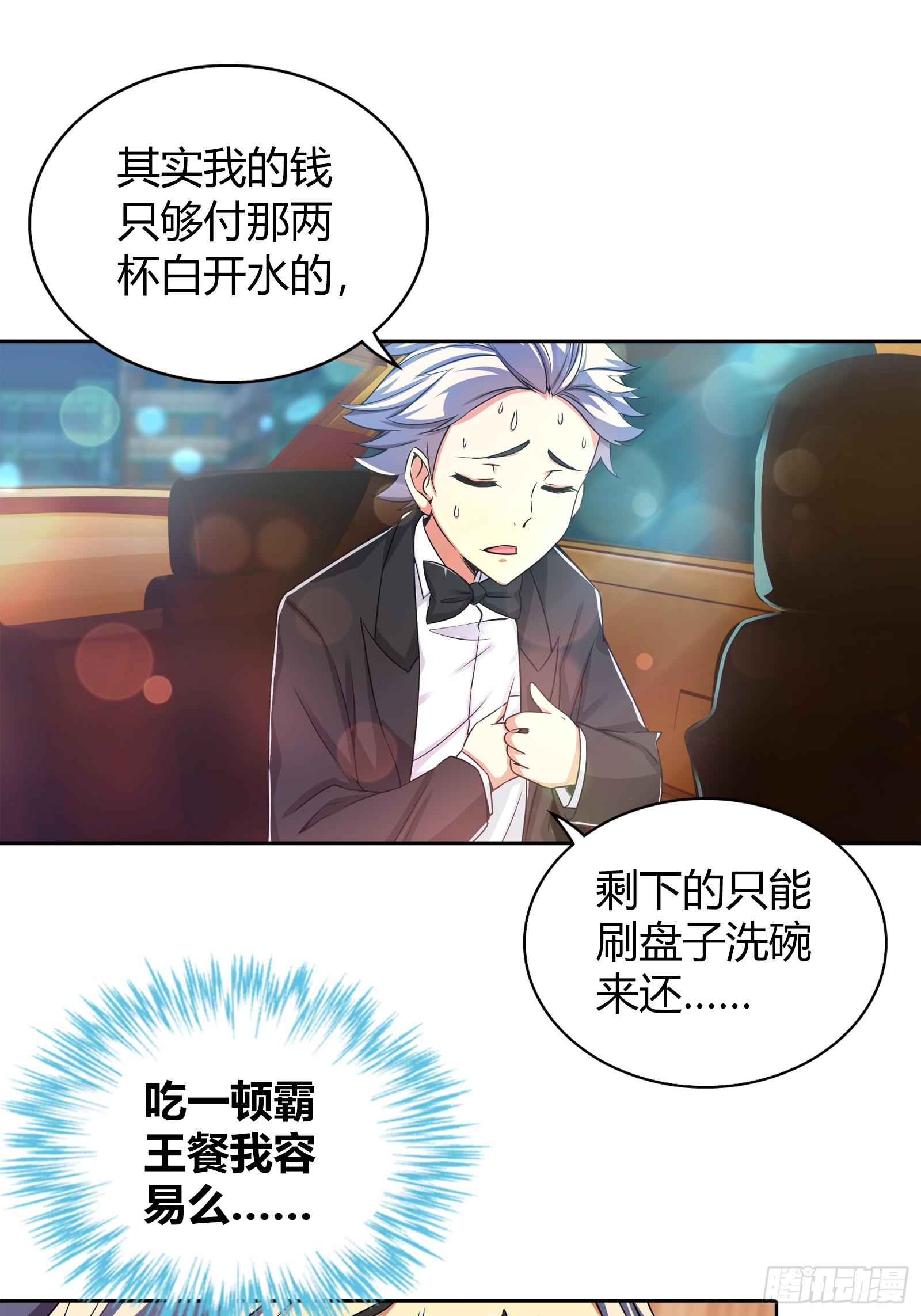 牵手10