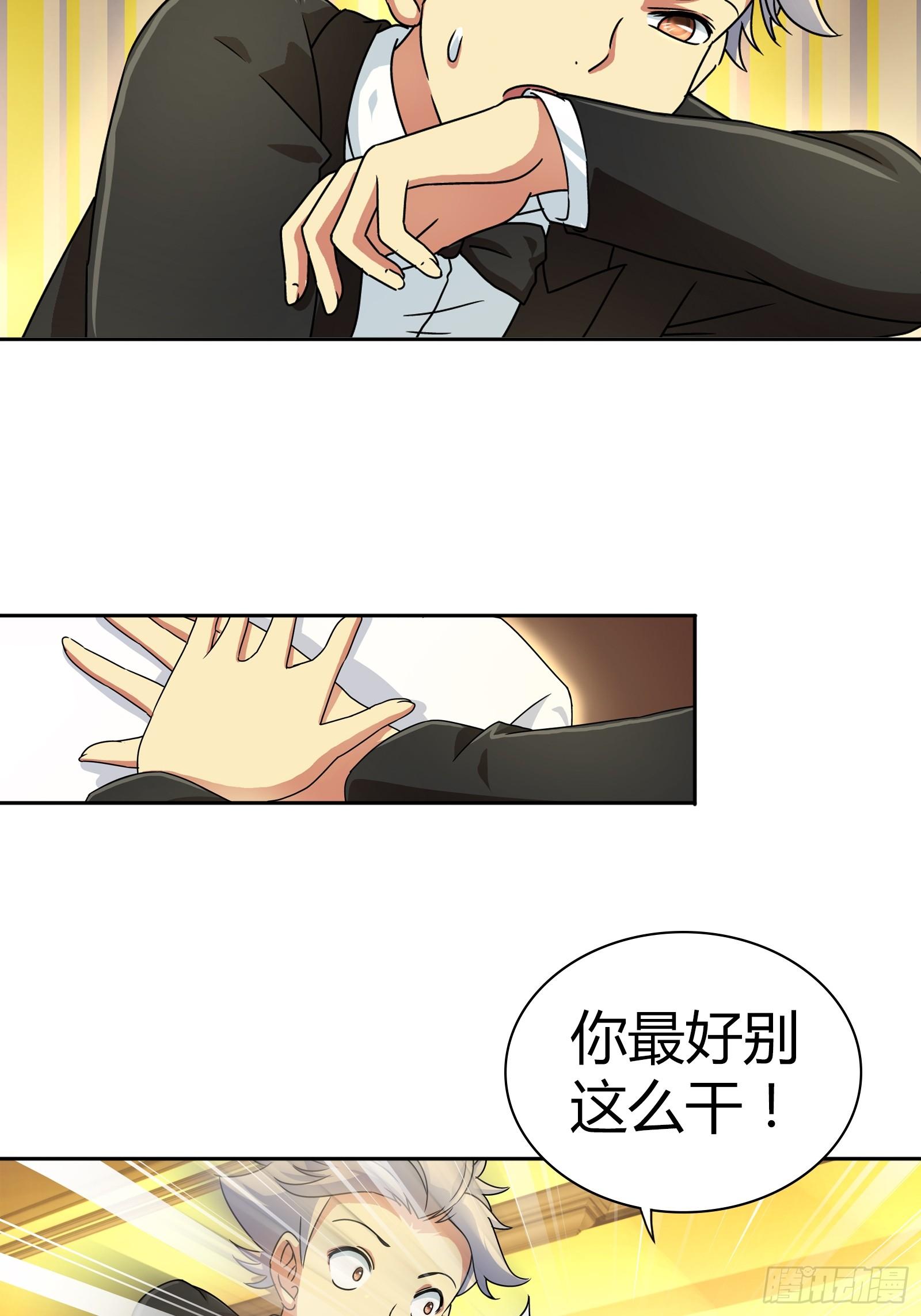 需要我怎么做？！18