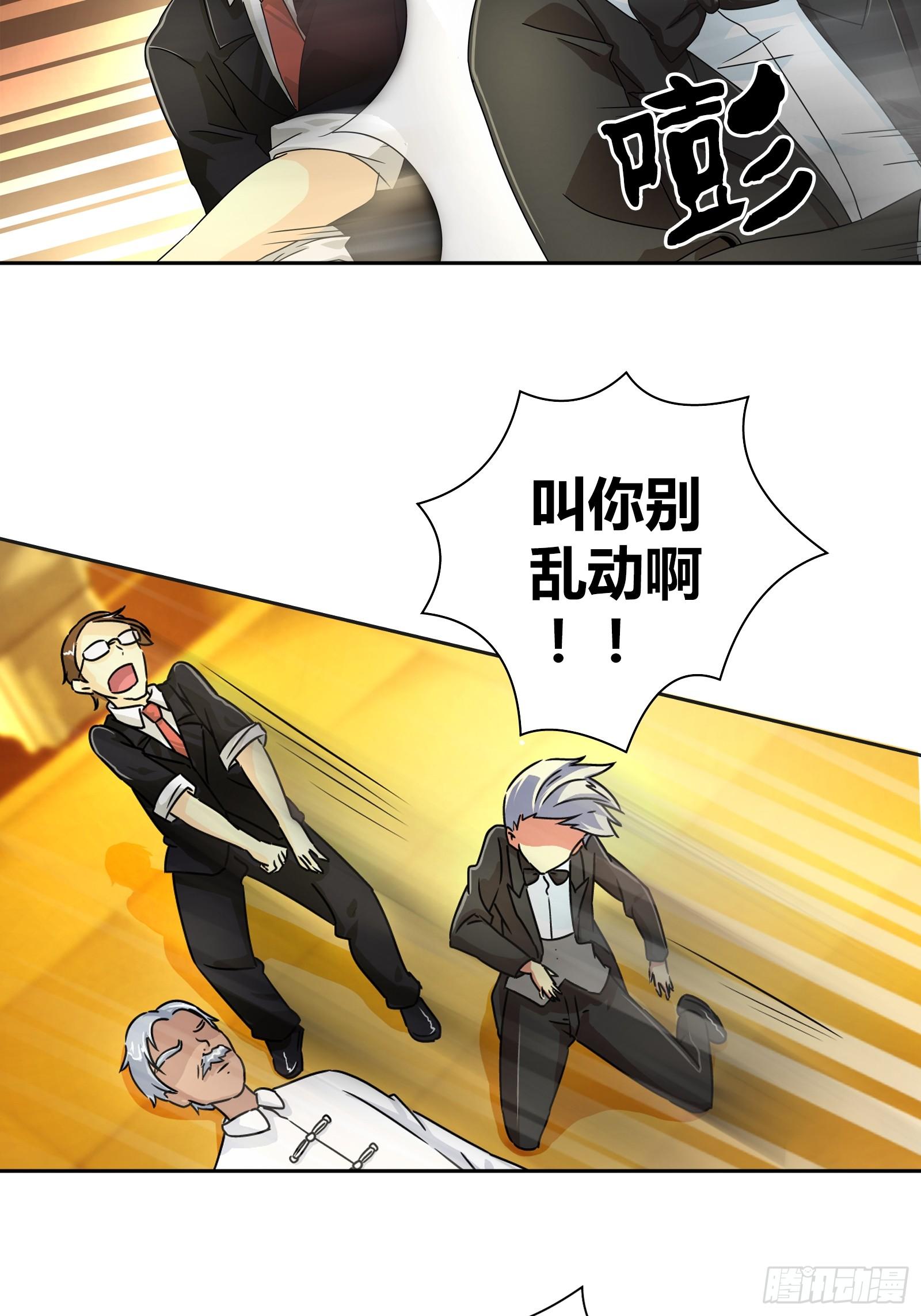需要我怎么做？！24
