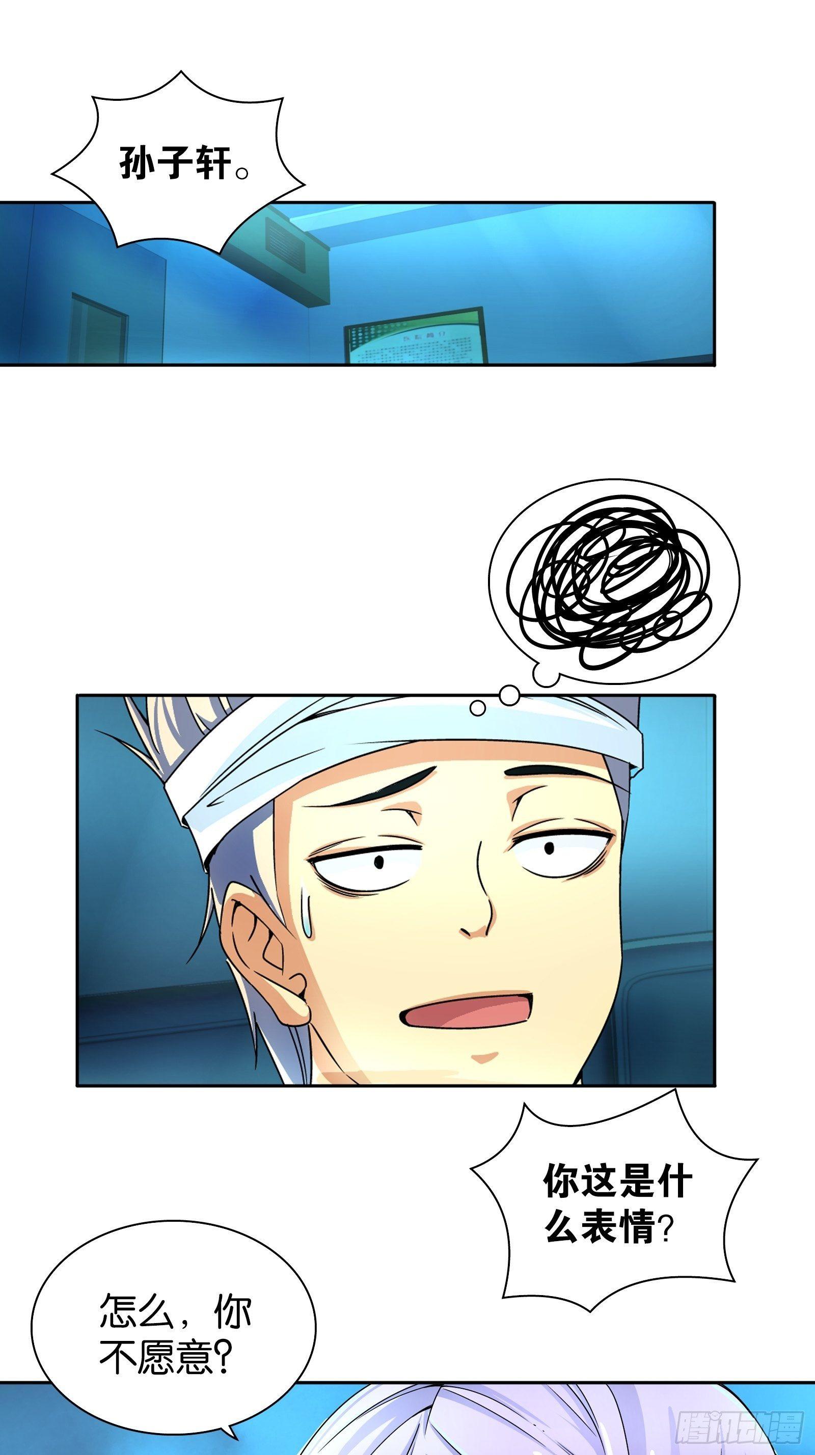 第十二话1