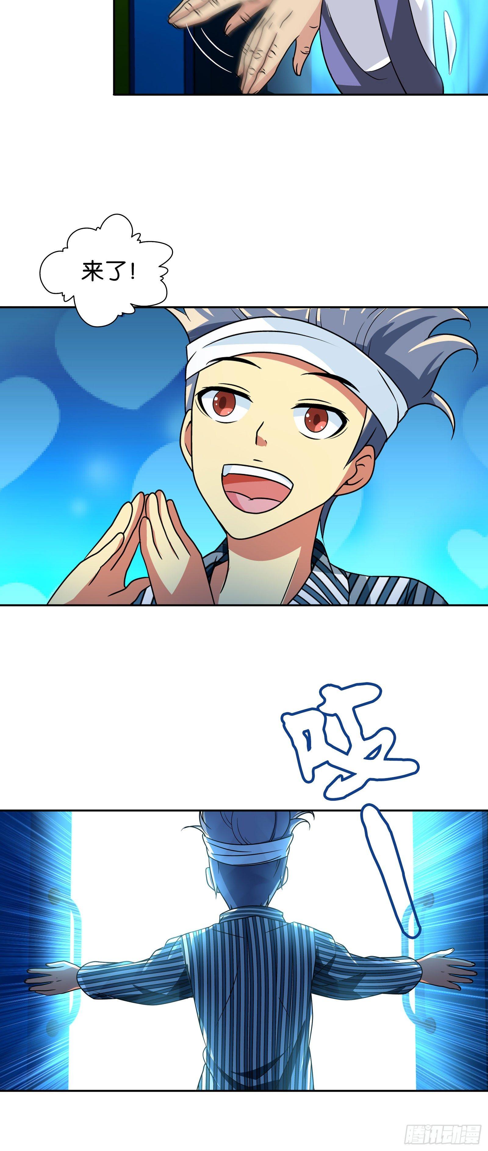 第六话21