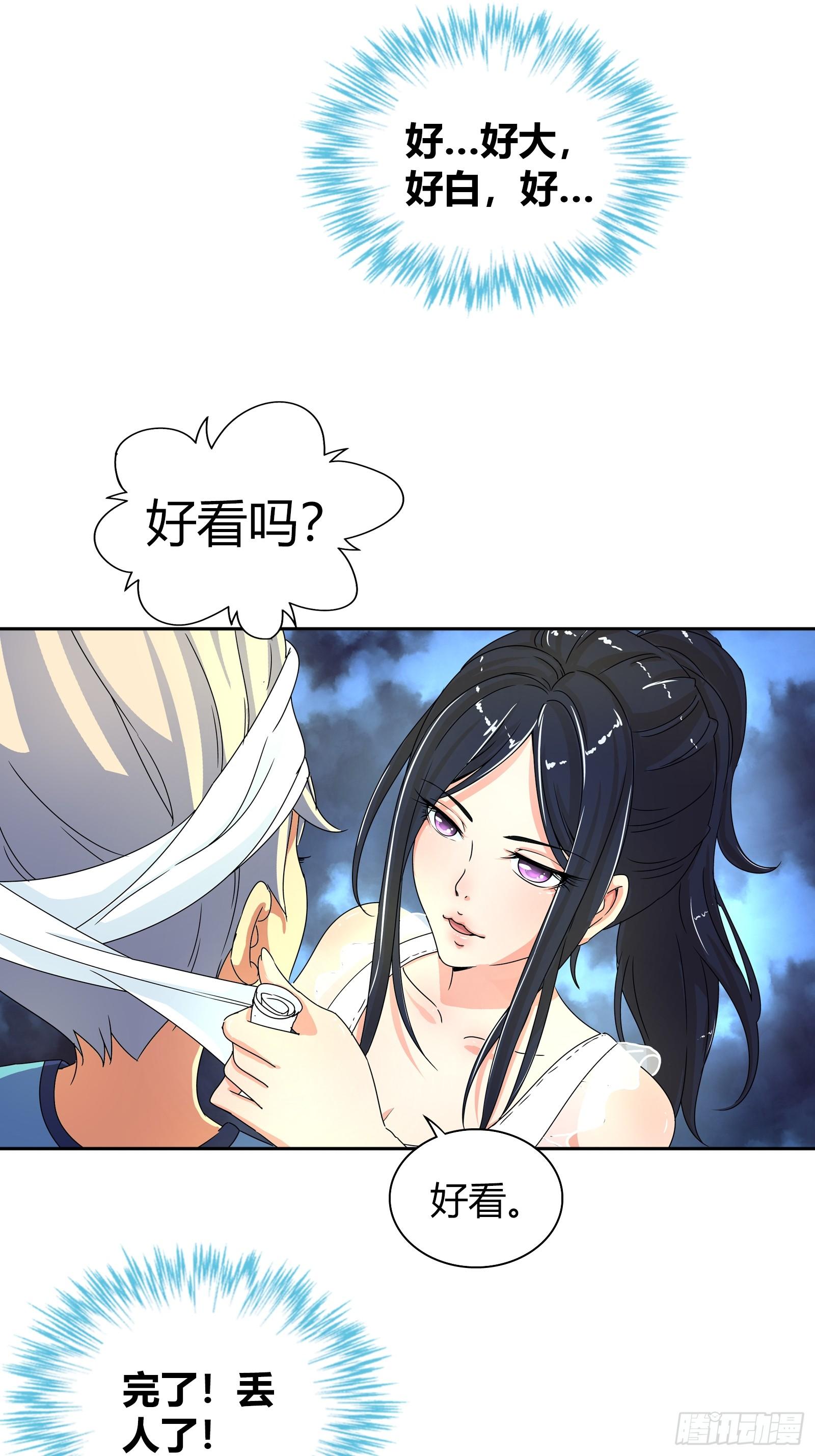 主动投怀送抱？20