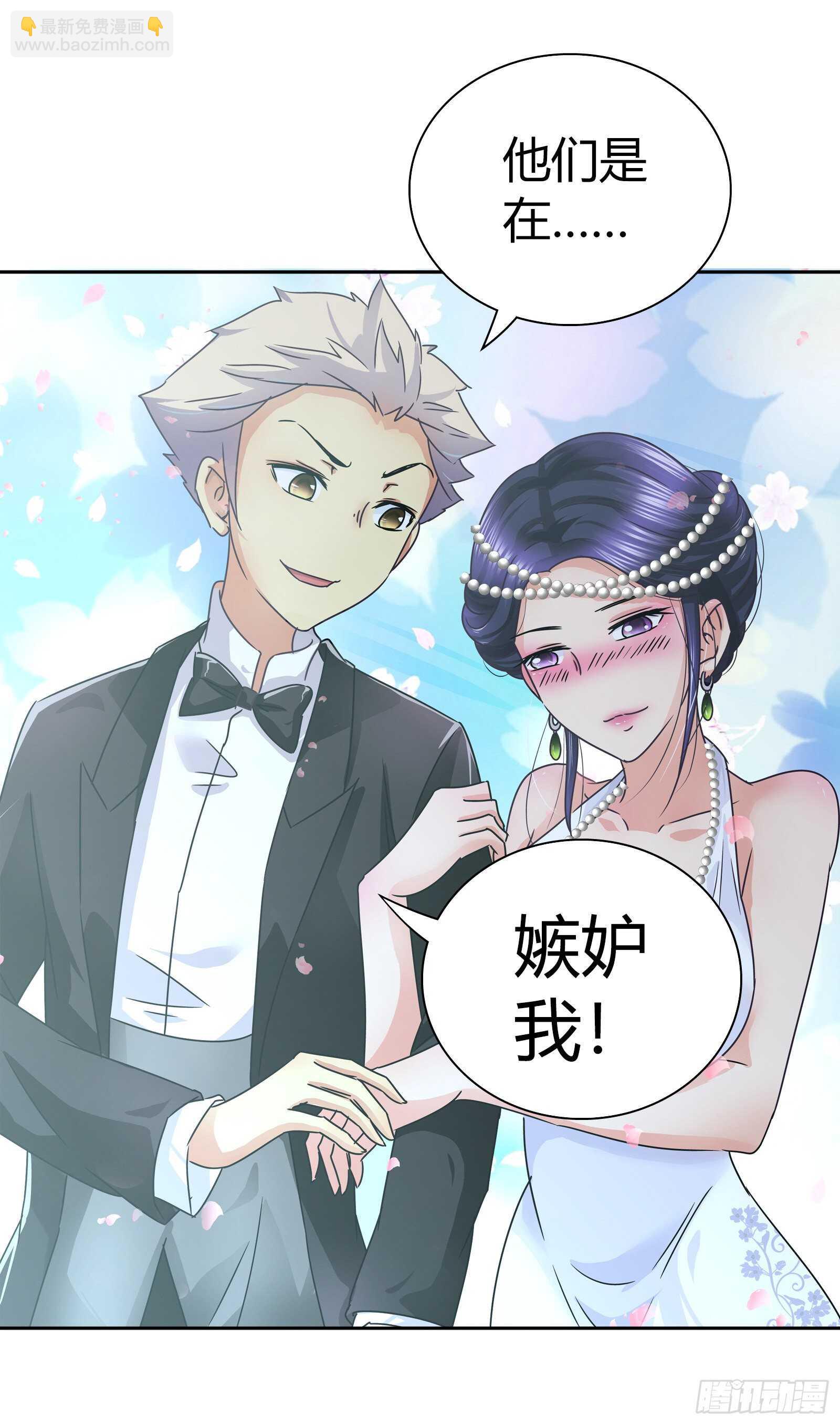 他们是在嫉妒我23