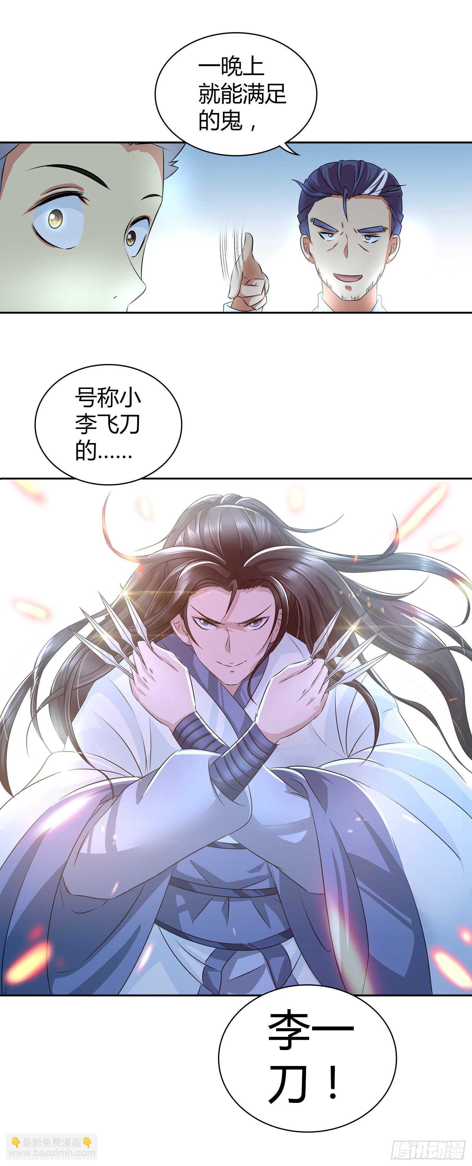 没法在一夜之间满足他们25