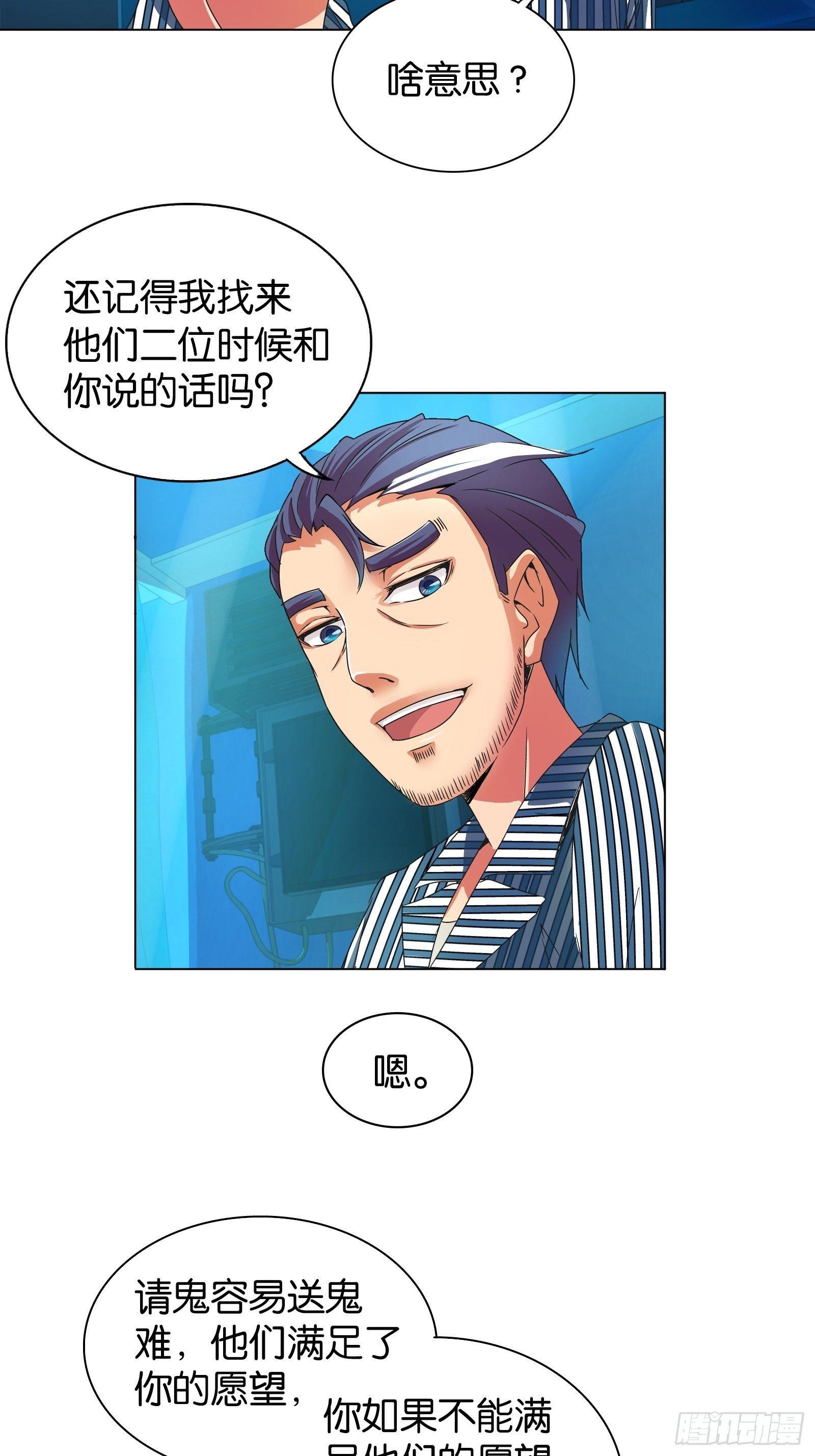 第十一话16