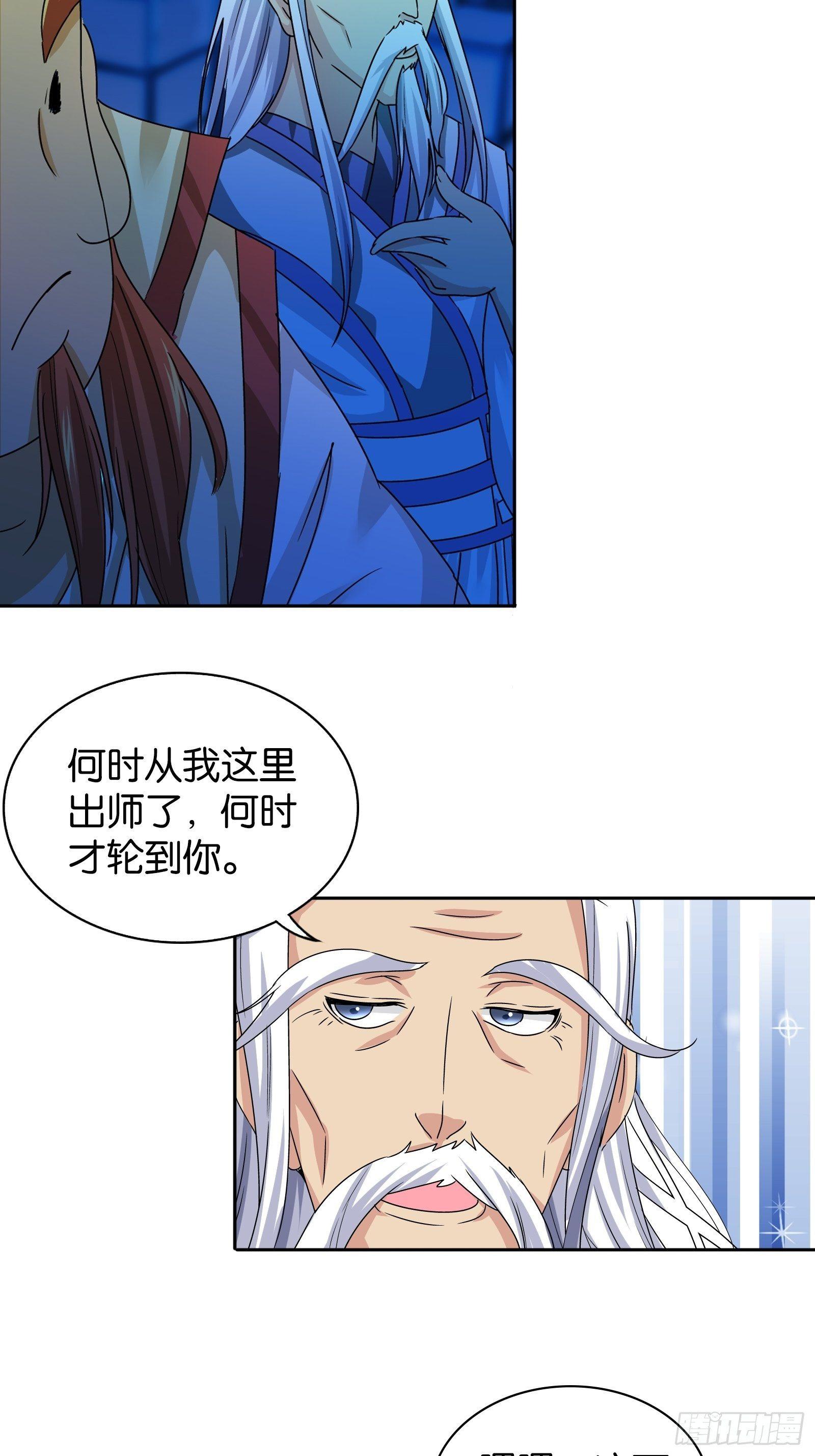 第十三话19