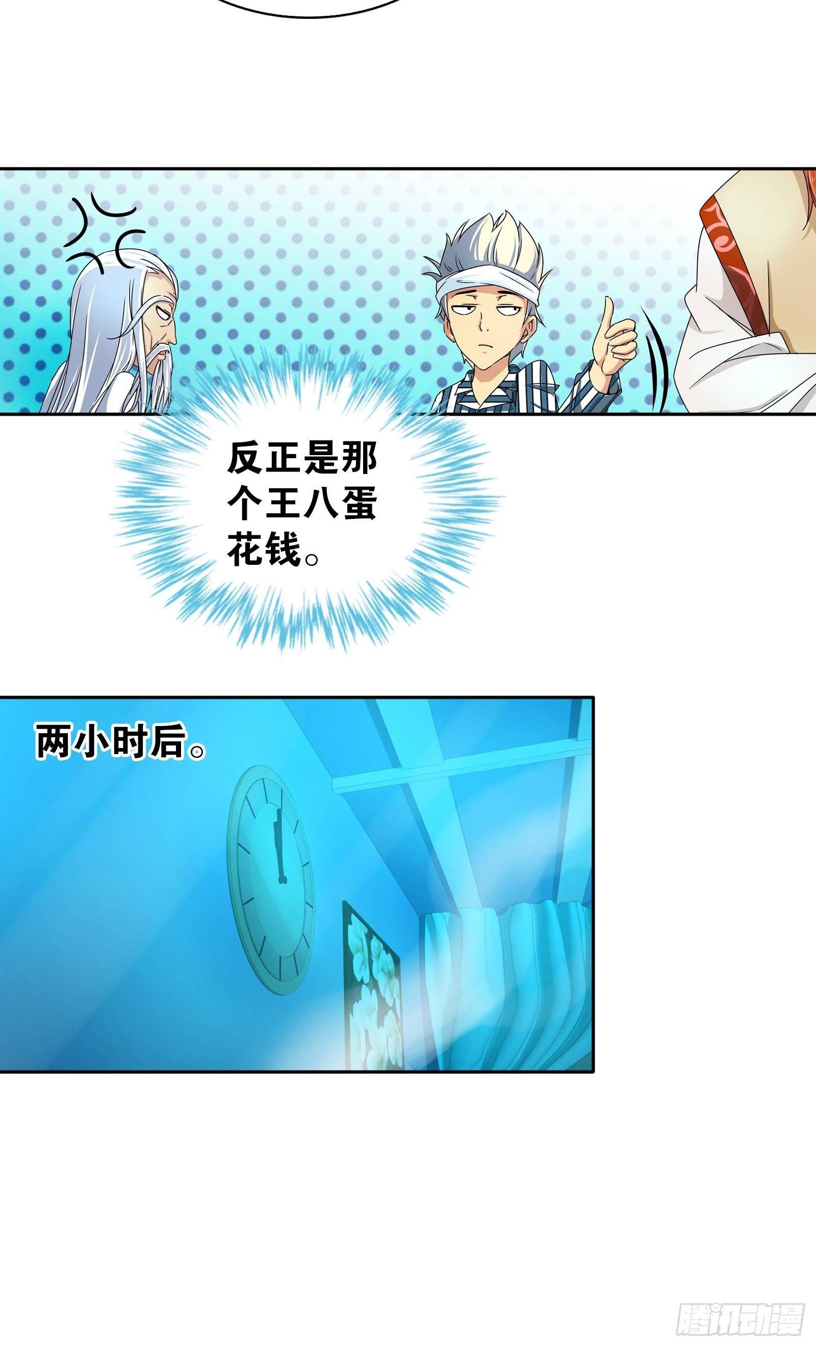 第十二话15
