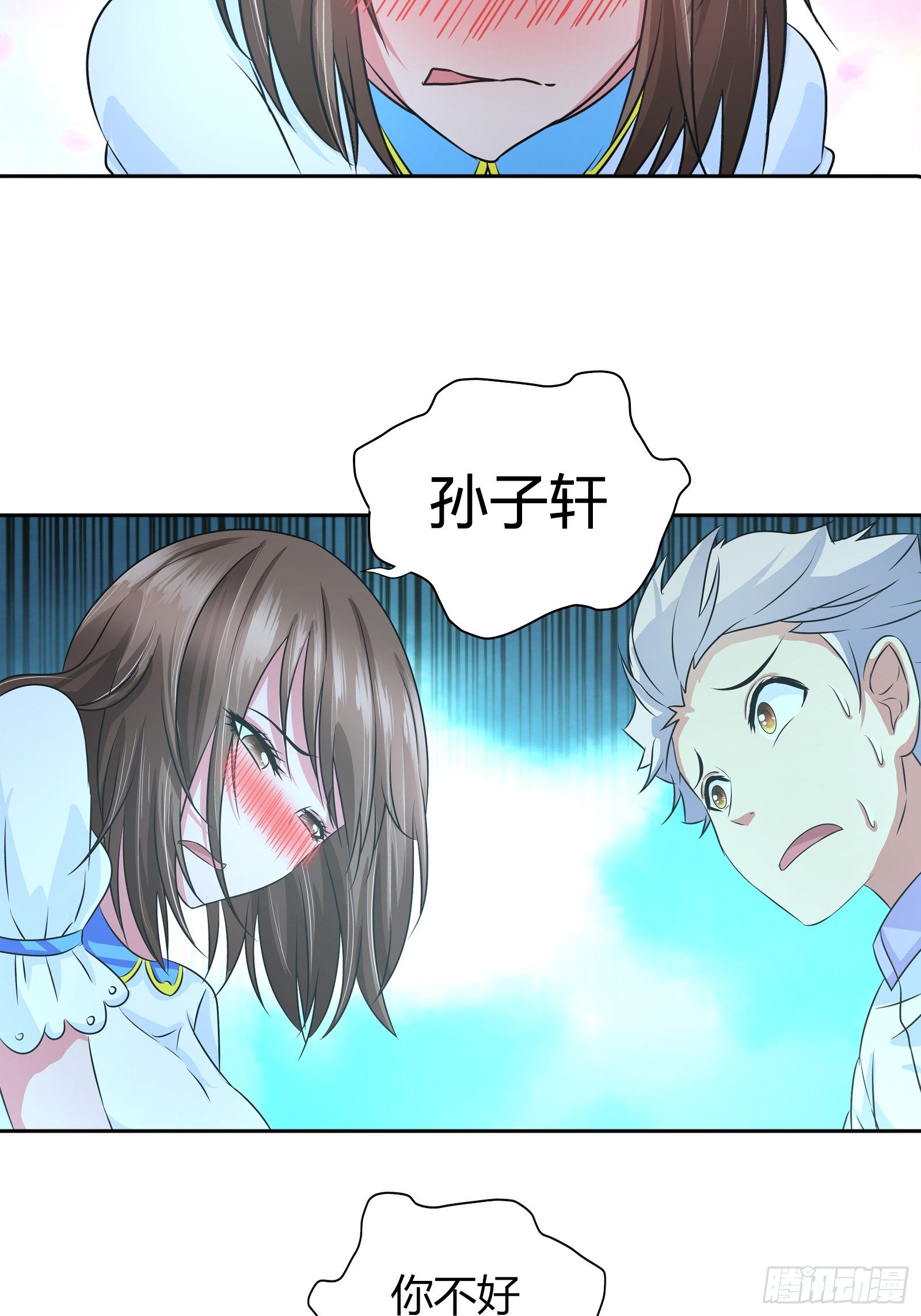餐桌底下的诱惑？16