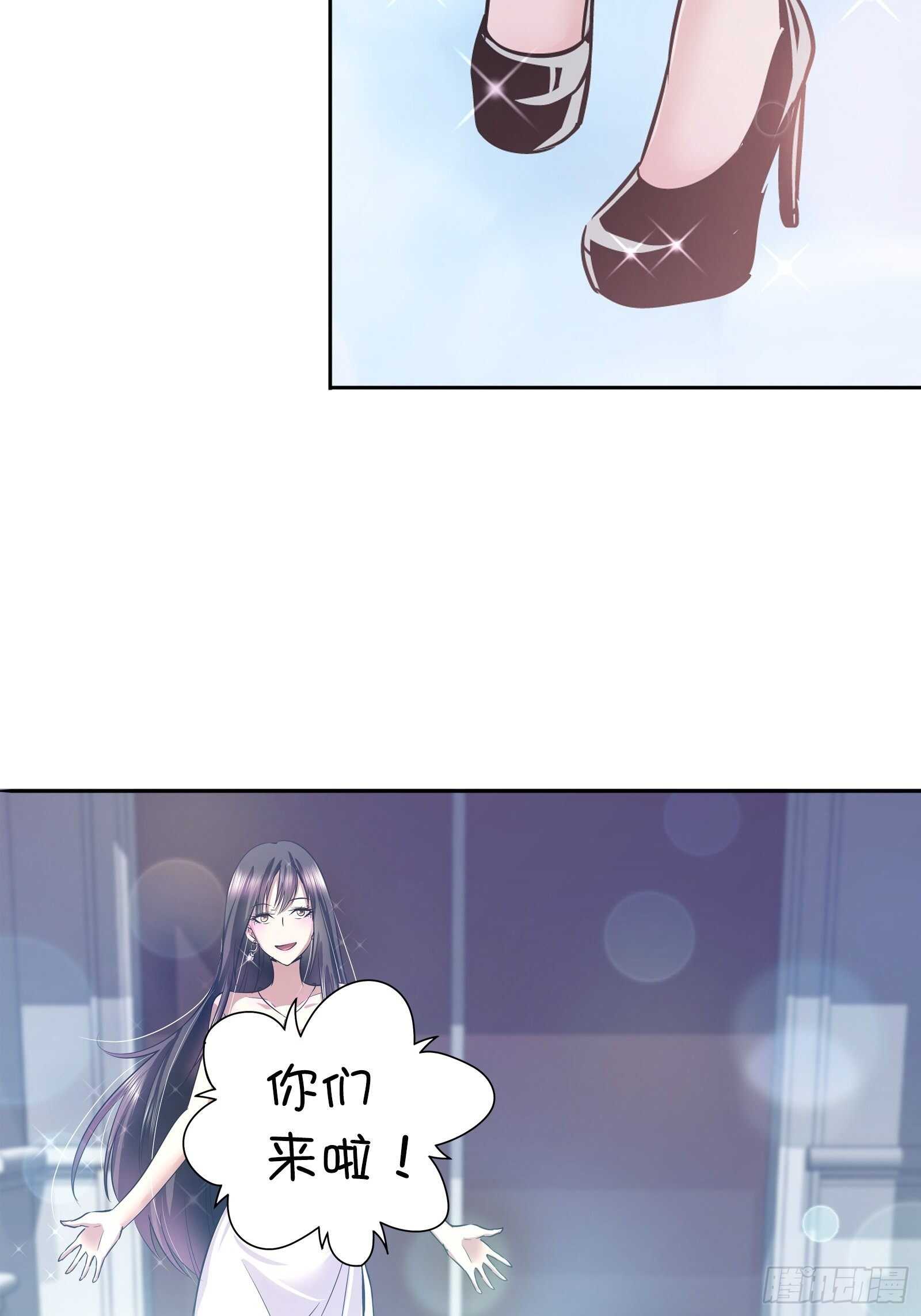 你是想要趁机表白吗？23