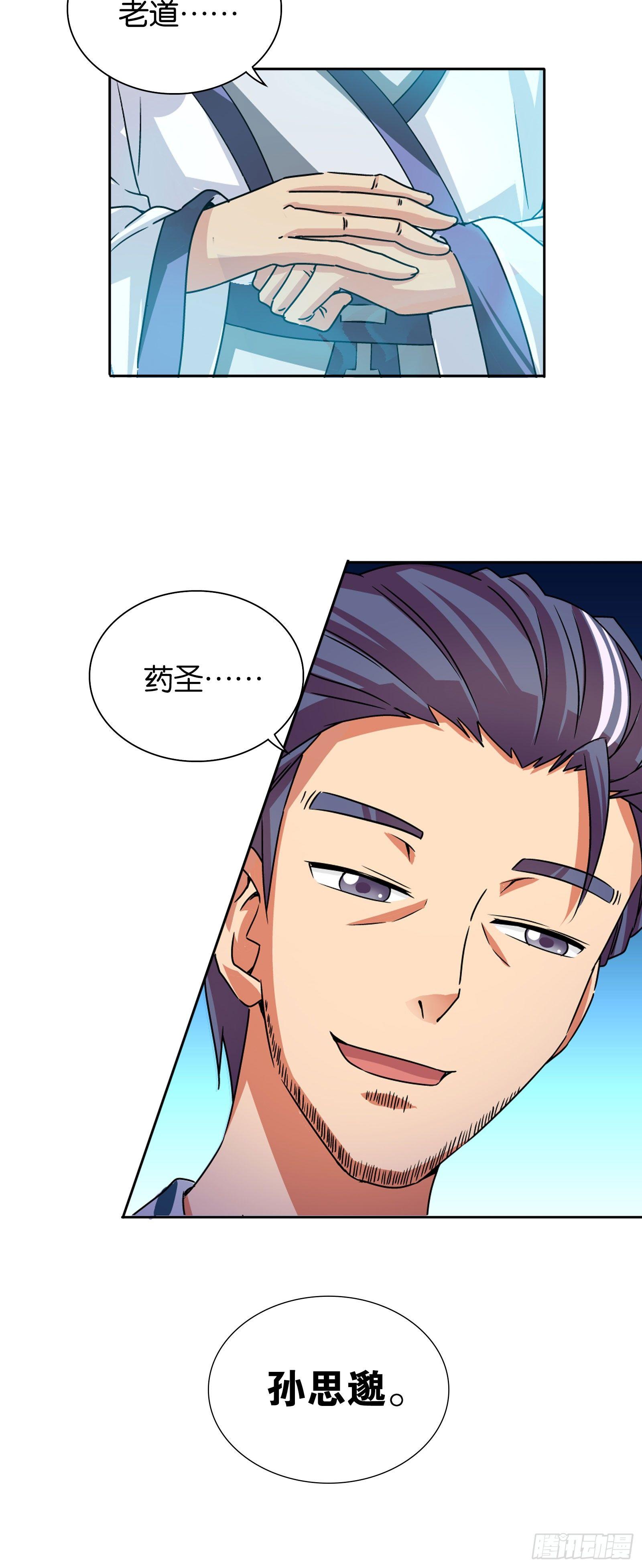 第六话11