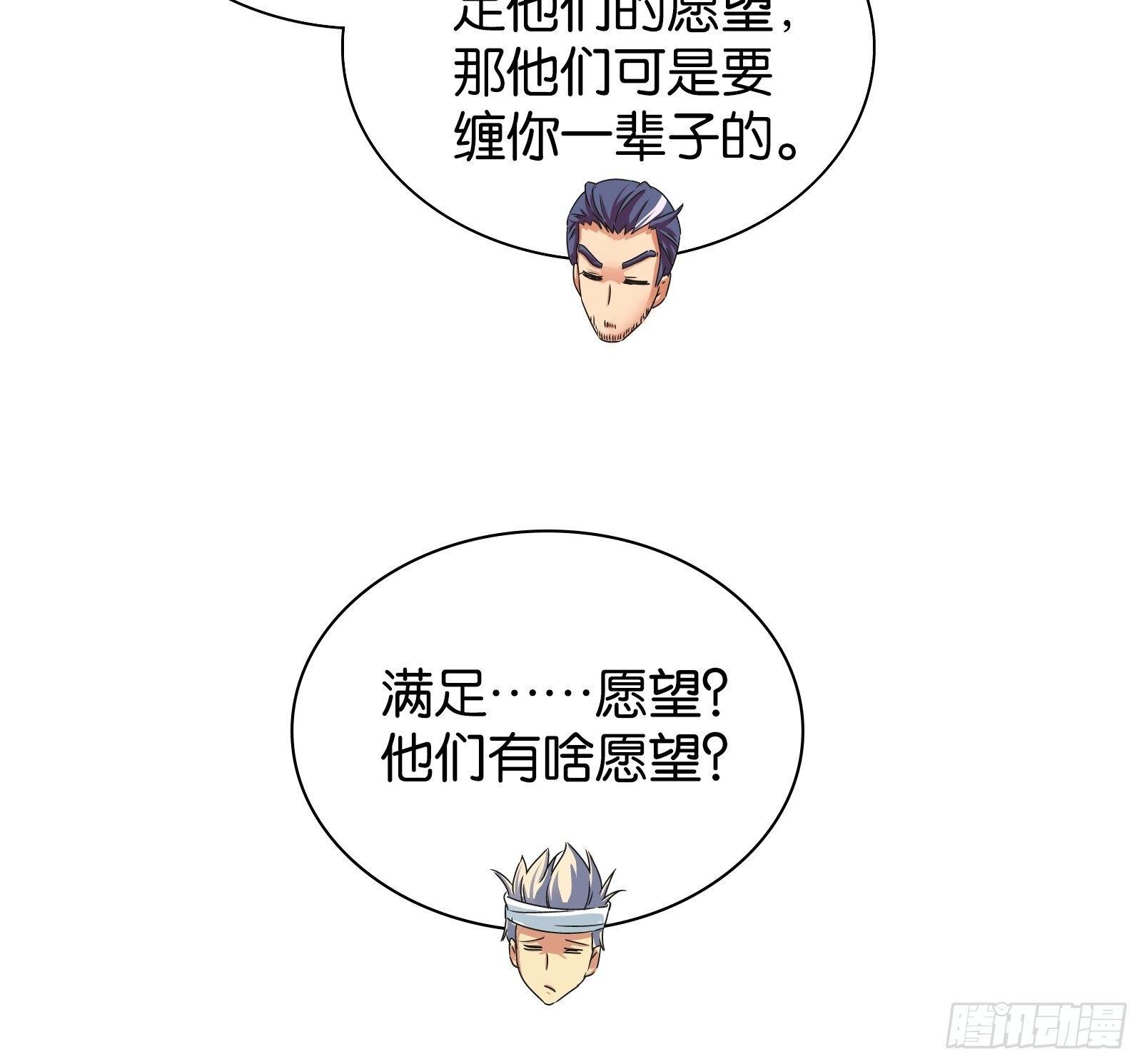 第十一话17