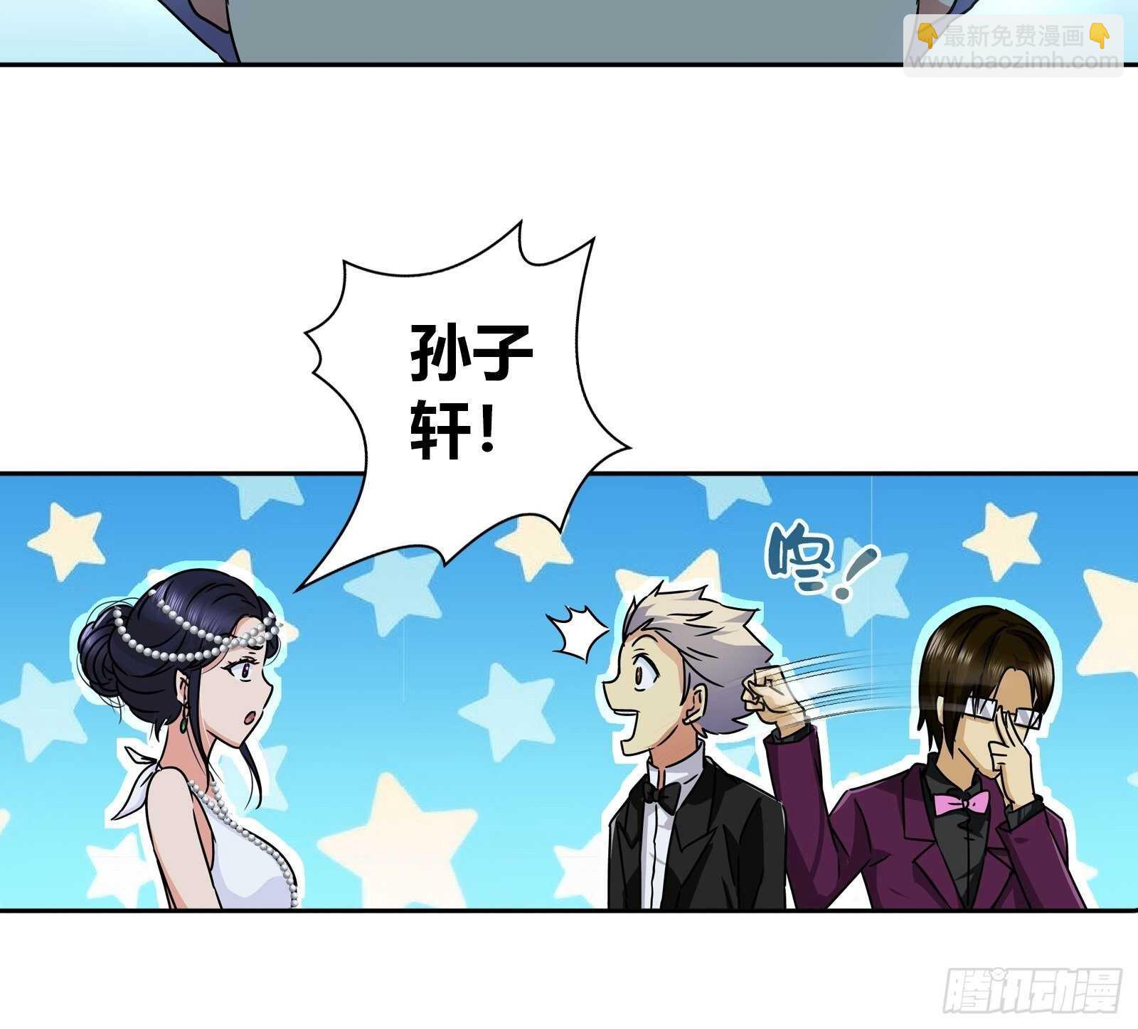 他们是在嫉妒我7