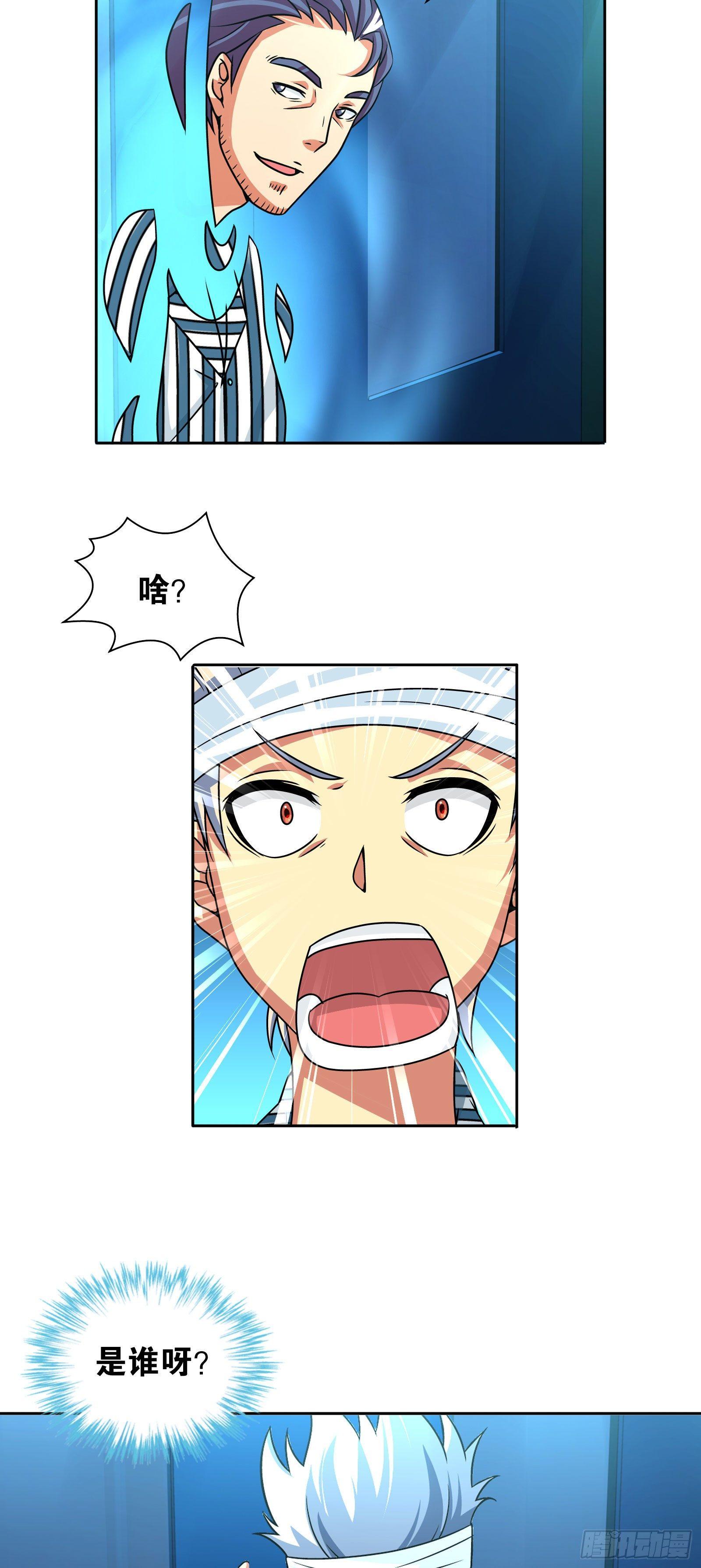第八话19