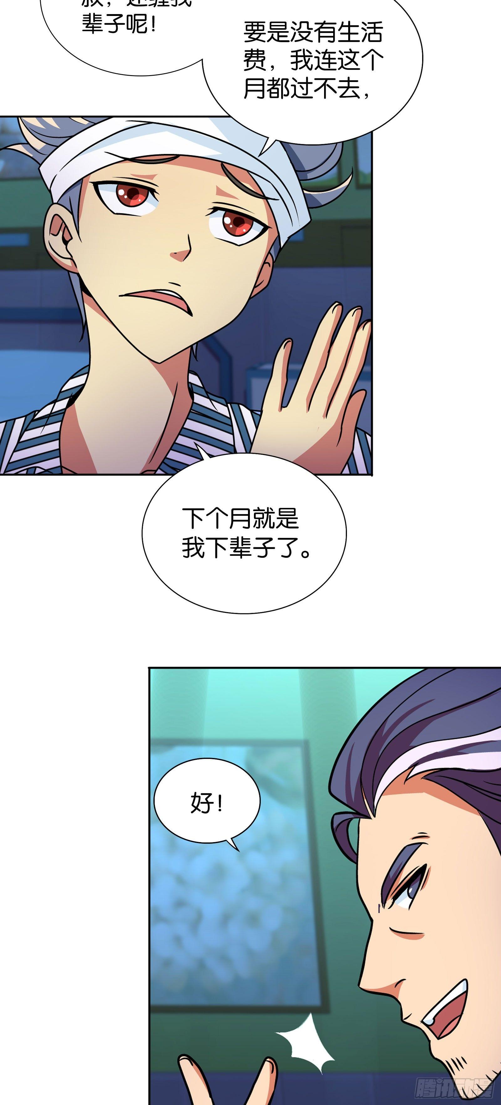 第六话4