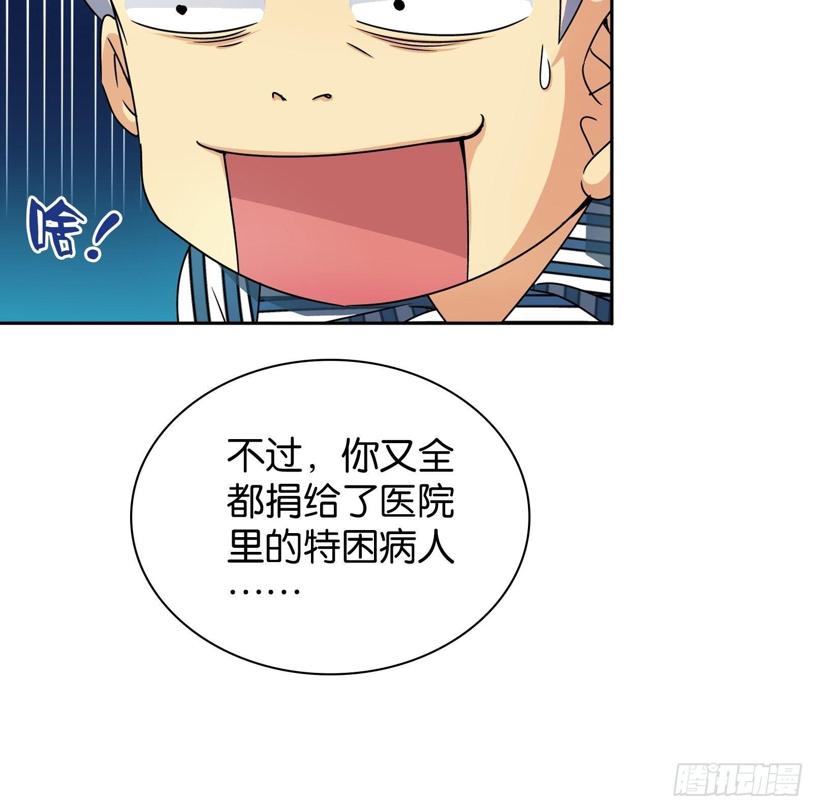 第十二话8