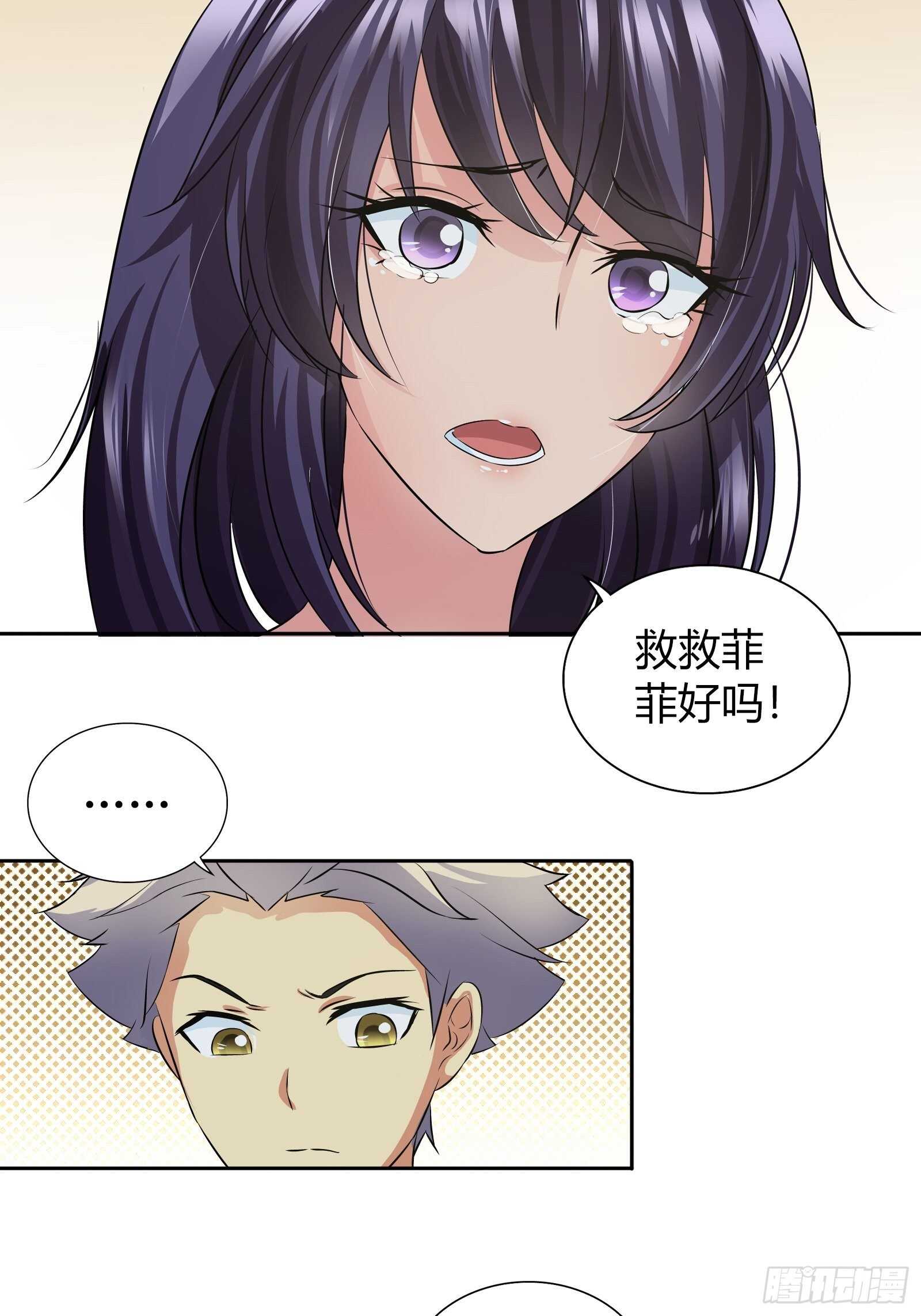 罕见怪病24