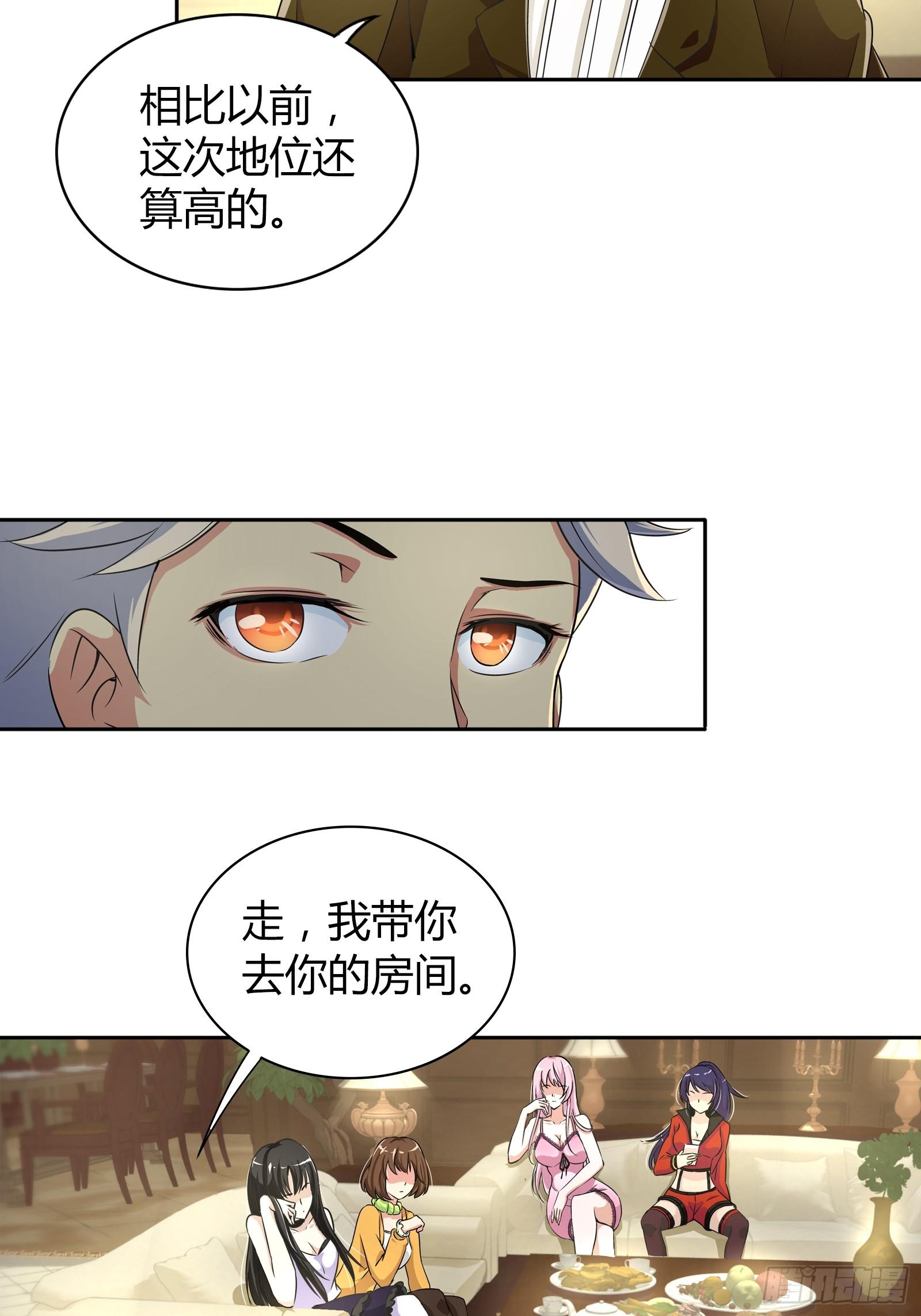 天堂！我来了！7