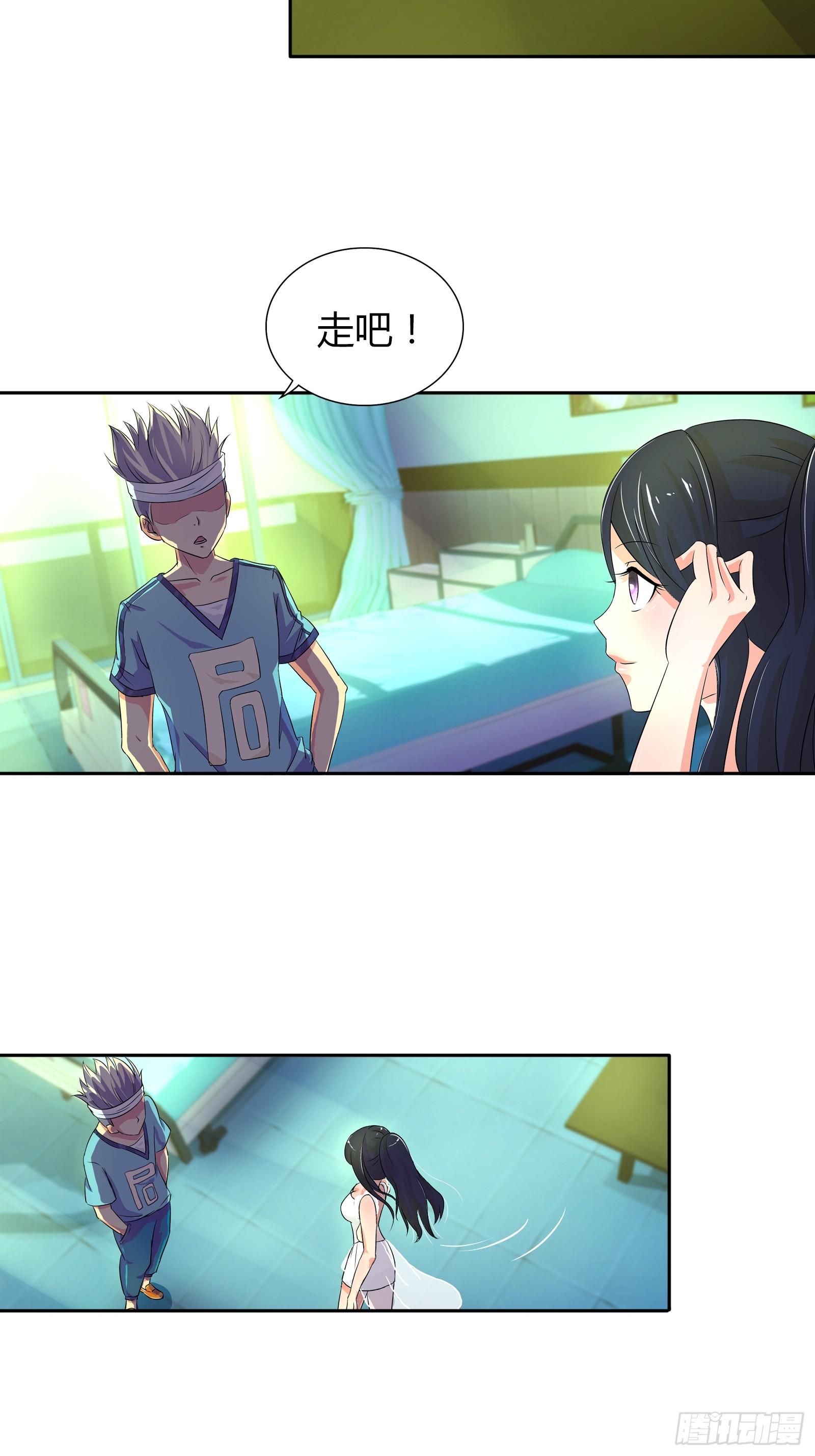 主动投怀送抱？11