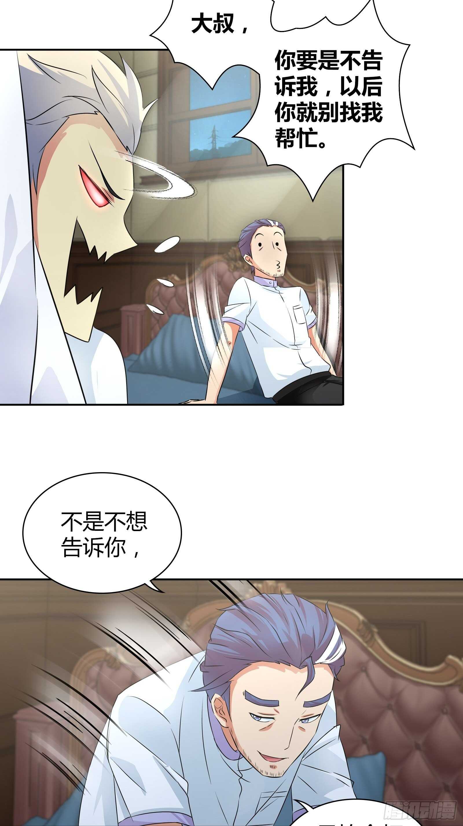 阴阳理论5